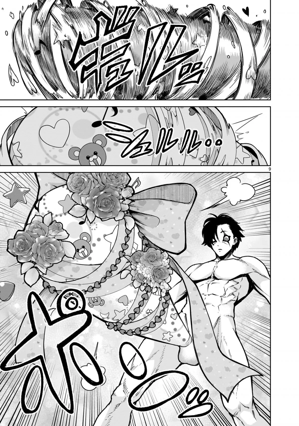 HentaiVN.net - Ảnh 7 - Đấu trường Hoa hồng [Rosengarten Saga; Rozengaten Saga; Rosen Garten Saga] - Chap 71「ép buộc ～Toleranz～」（nửa đầu）