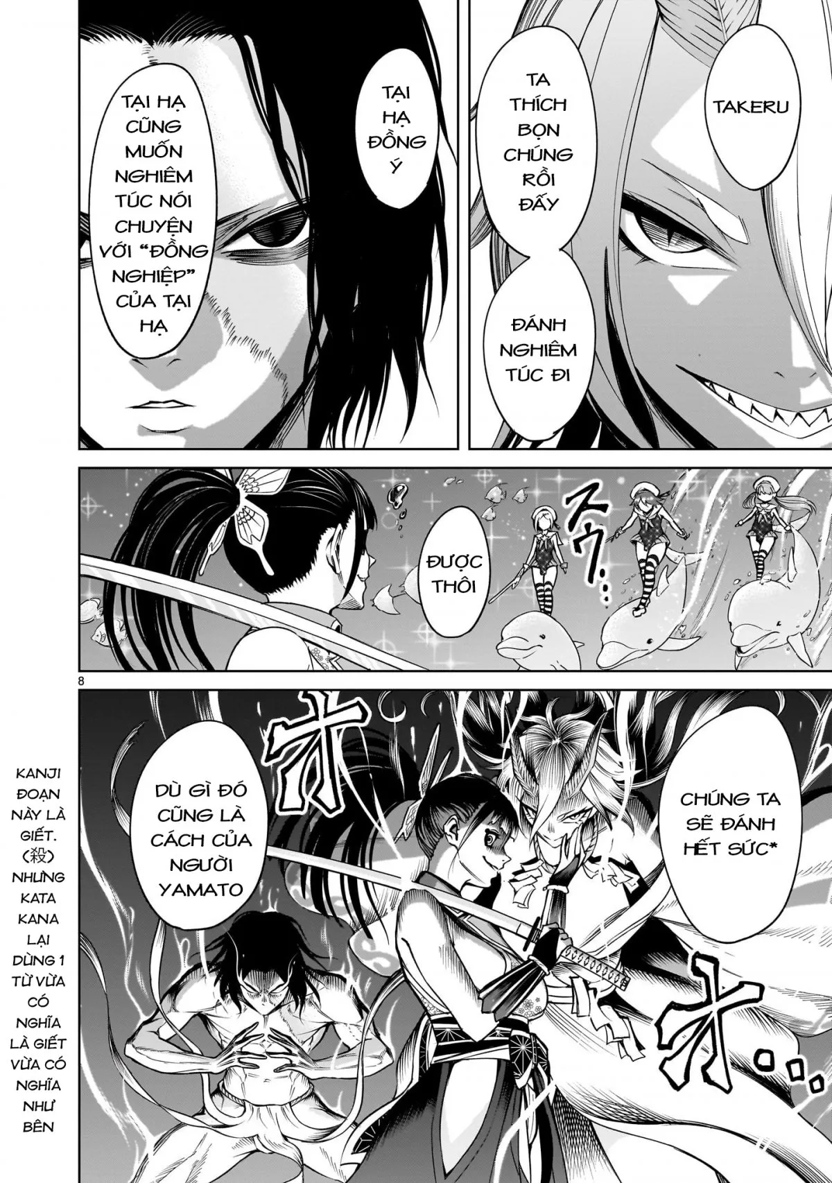 HentaiVN.net - Ảnh 6 - Đấu trường Hoa hồng [Rosengarten Saga; Rozengaten Saga; Rosen Garten Saga] - Nửa sau chap 72