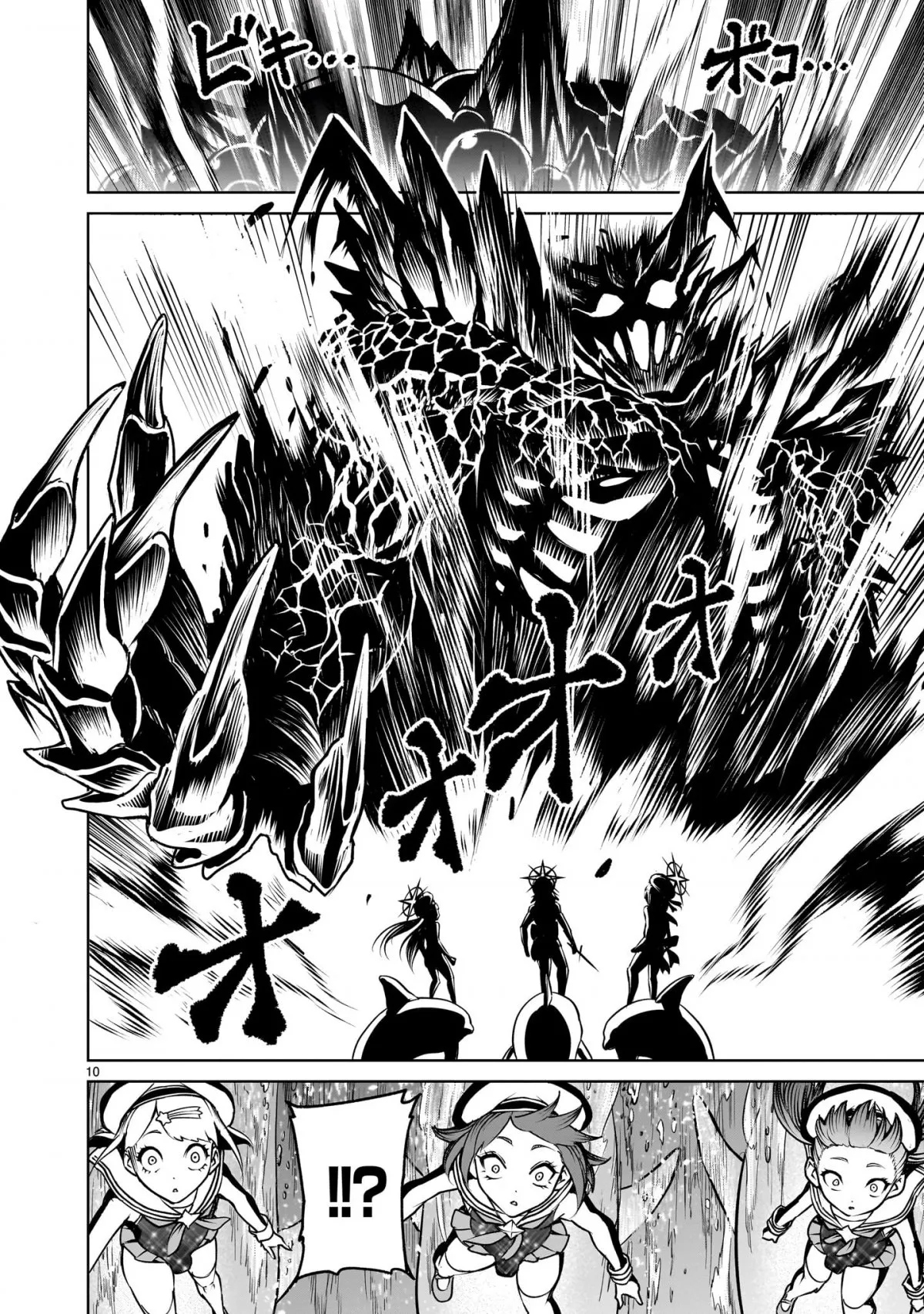 HentaiVN.net - Ảnh 8 - Đấu trường Hoa hồng [Rosengarten Saga; Rozengaten Saga; Rosen Garten Saga] - Nửa sau chap 72