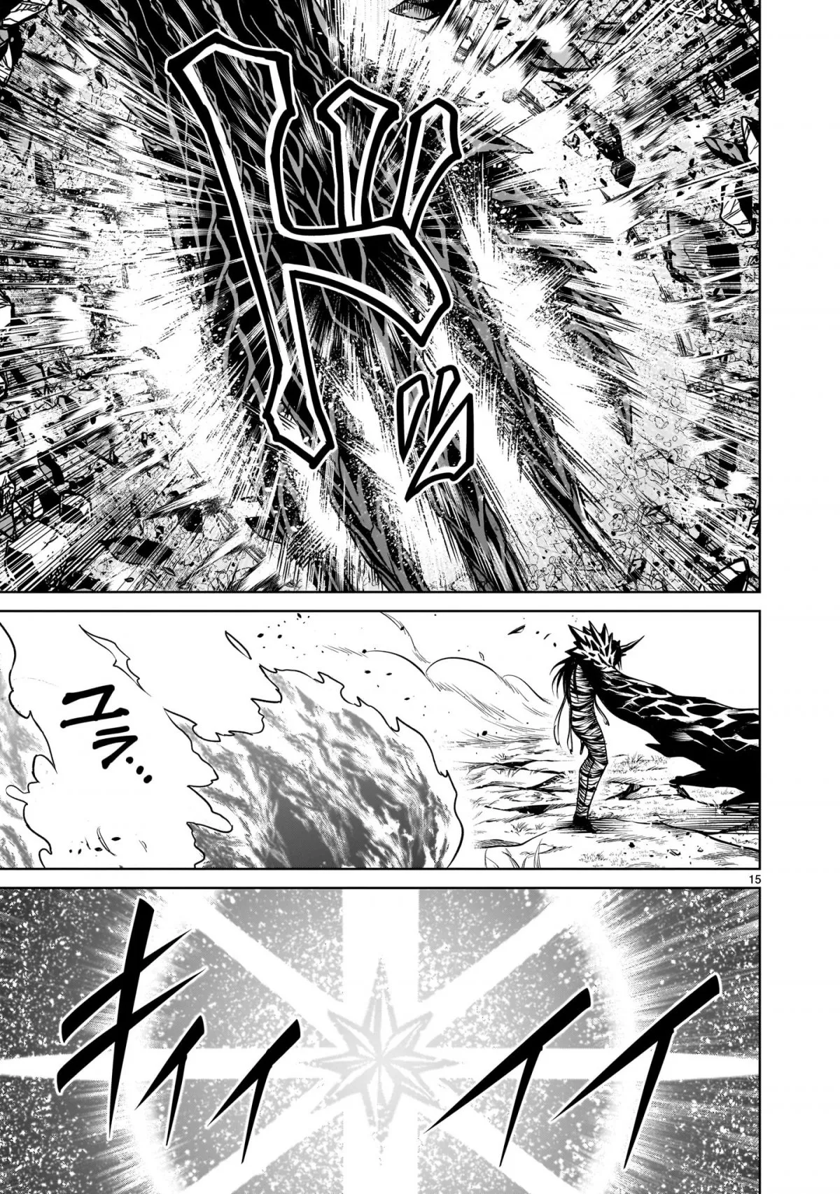 HentaiVN.net - Ảnh 13 - Đấu trường Hoa hồng [Rosengarten Saga; Rozengaten Saga; Rosen Garten Saga] - Chap 73 「Em út ～Gefälschtes Bild～」