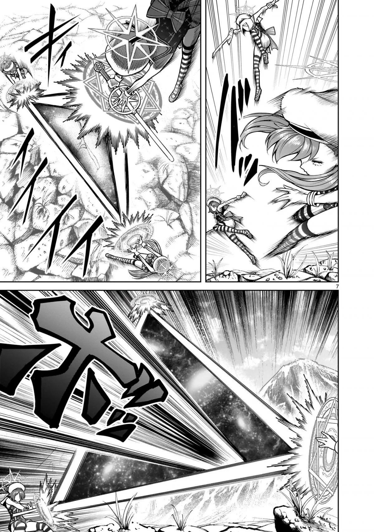 HentaiVN.net - Ảnh 5 - Đấu trường Hoa hồng [Rosengarten Saga; Rozengaten Saga; Rosen Garten Saga] - Chap 73 「Em út ～Gefälschtes Bild～」