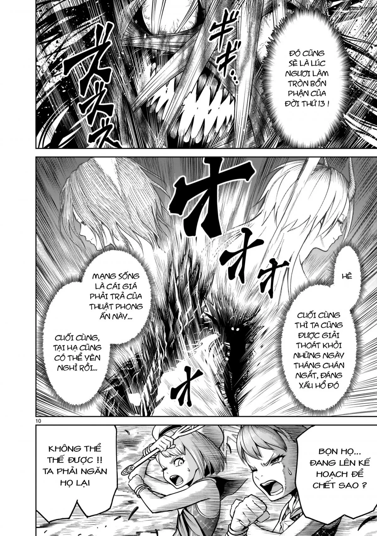 HentaiVN.net - Ảnh 8 - Đấu trường Hoa hồng [Rosengarten Saga; Rozengaten Saga; Rosen Garten Saga] - Chap 73 「Em út ～Gefälschtes Bild～」