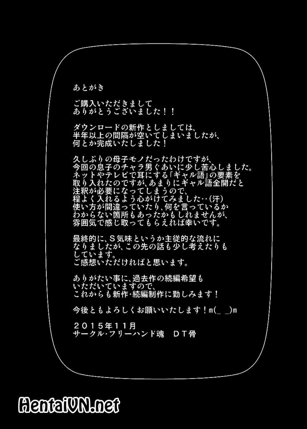 HentaiVN.net - Ảnh 26 - My son Returned as a Blond man slut [Con trai tôi là tên dâm dục tóc vàng ; Kaette Kita Musuko Ga Kinpatsu Yarichin] - Chap 3