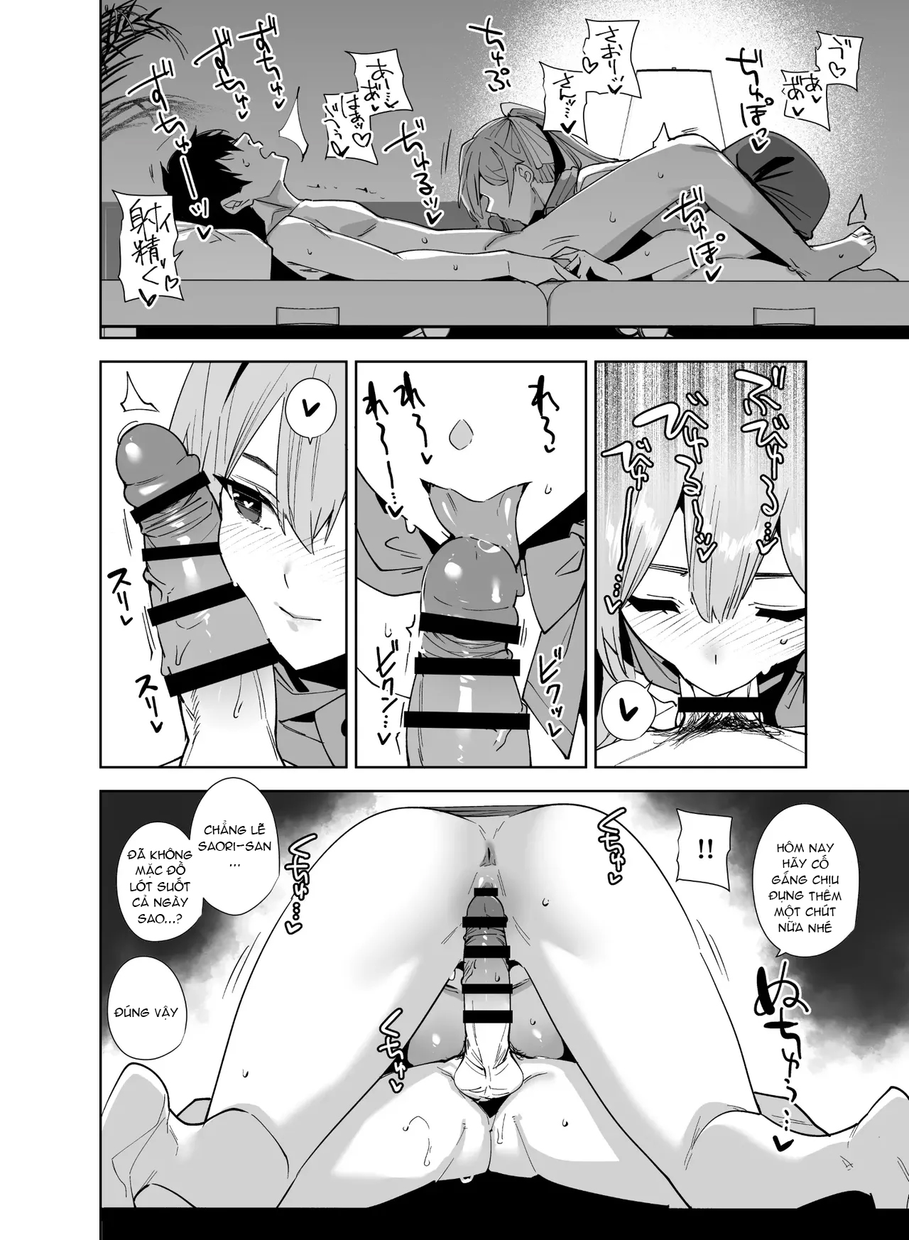 HentaiVN.net - Ảnh 34 - Quầy Lễ Tân Khu Căn Hộ Tower Residence Hiện Đang Hỗ Trợ 2 - Oneshot