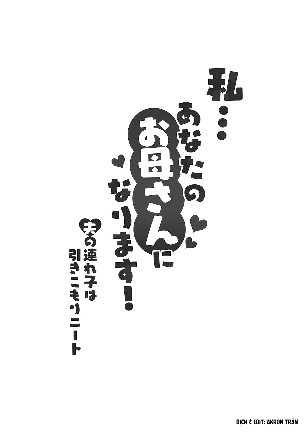 HentaiVN.net - Ảnh 4 - Watashi… Anata no Okaa-san ni Narimasu! - Oneshot