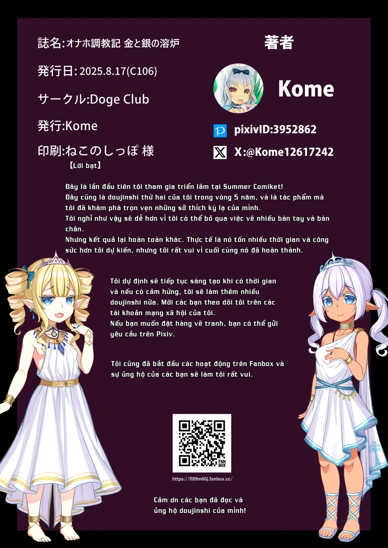 HentaiVN.net - Ảnh 27 - Onaho Choukyou Kikin to Gin no Youro - Oneshot