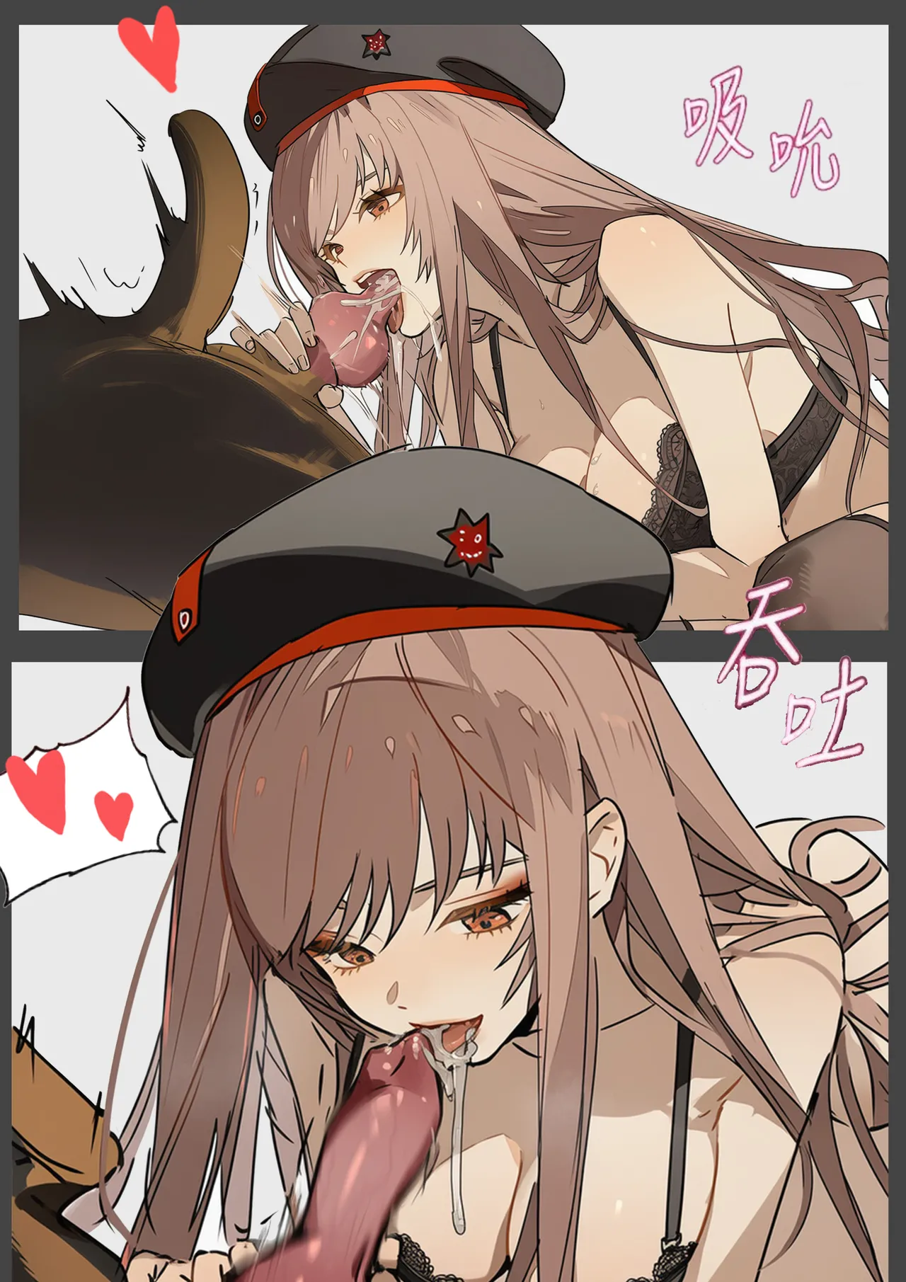 HentaiVN.net - Ảnh 11 - Bữa tiệc thú tính của Rapi và D - Oneshot