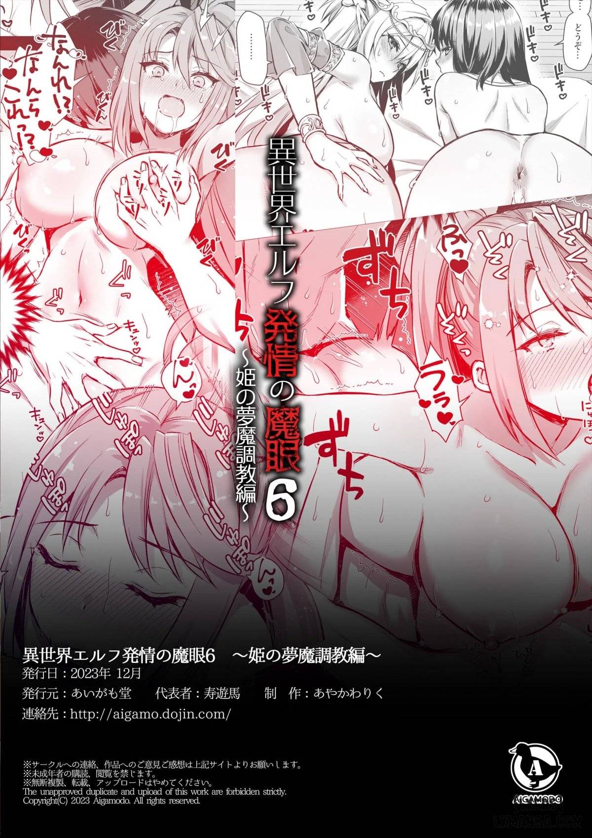 HentaiVN.net - Ảnh 52 - Horny Isekai Elf's Evil Eye - Chapter 6
