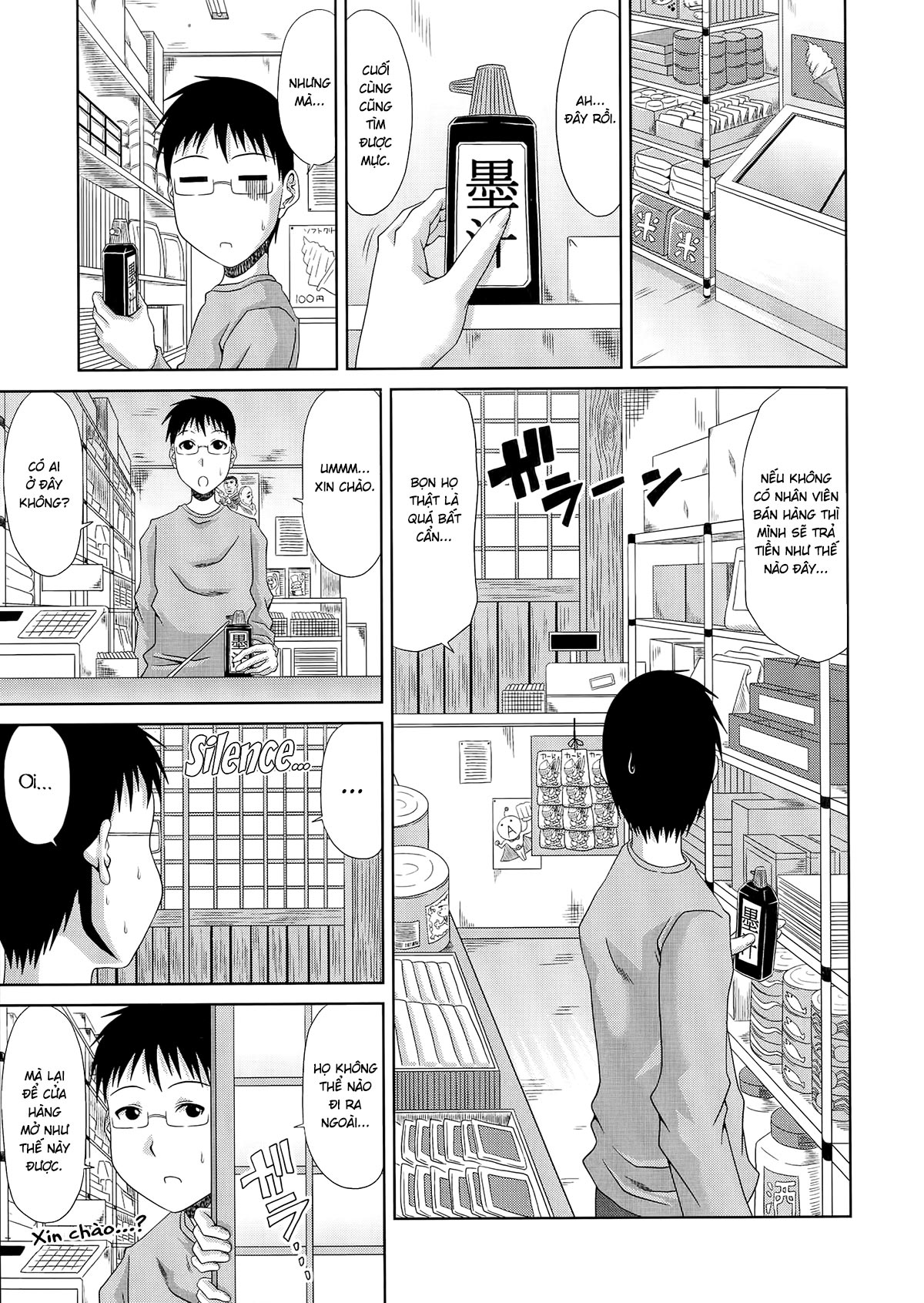 HentaiVN.net - Ảnh 3 - My Mountain Village Pregnancy Diary [Boku No Yamanoue-Mura Haramase Nikki] - 4