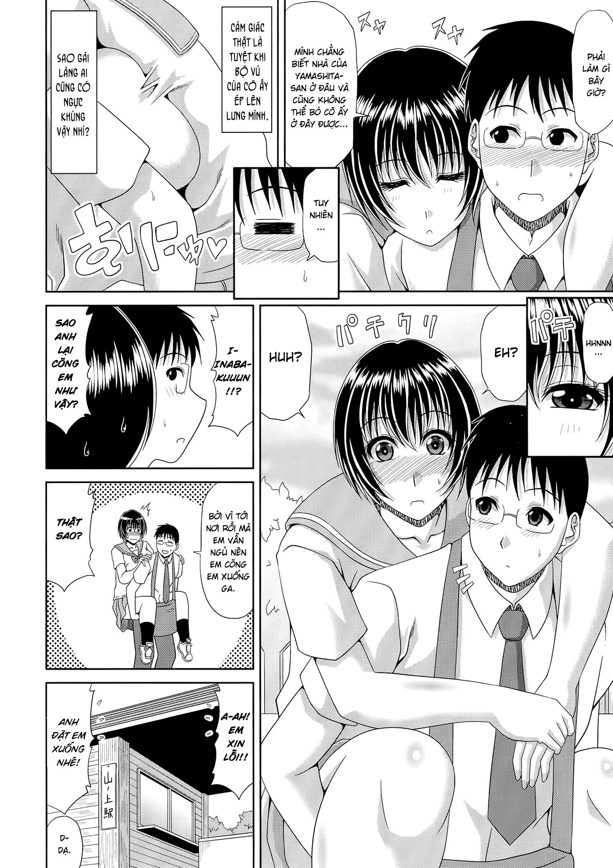 HentaiVN.net - Ảnh 4 - My Mountain Village Pregnancy Diary [Boku No Yamanoue-Mura Haramase Nikki] - 6
