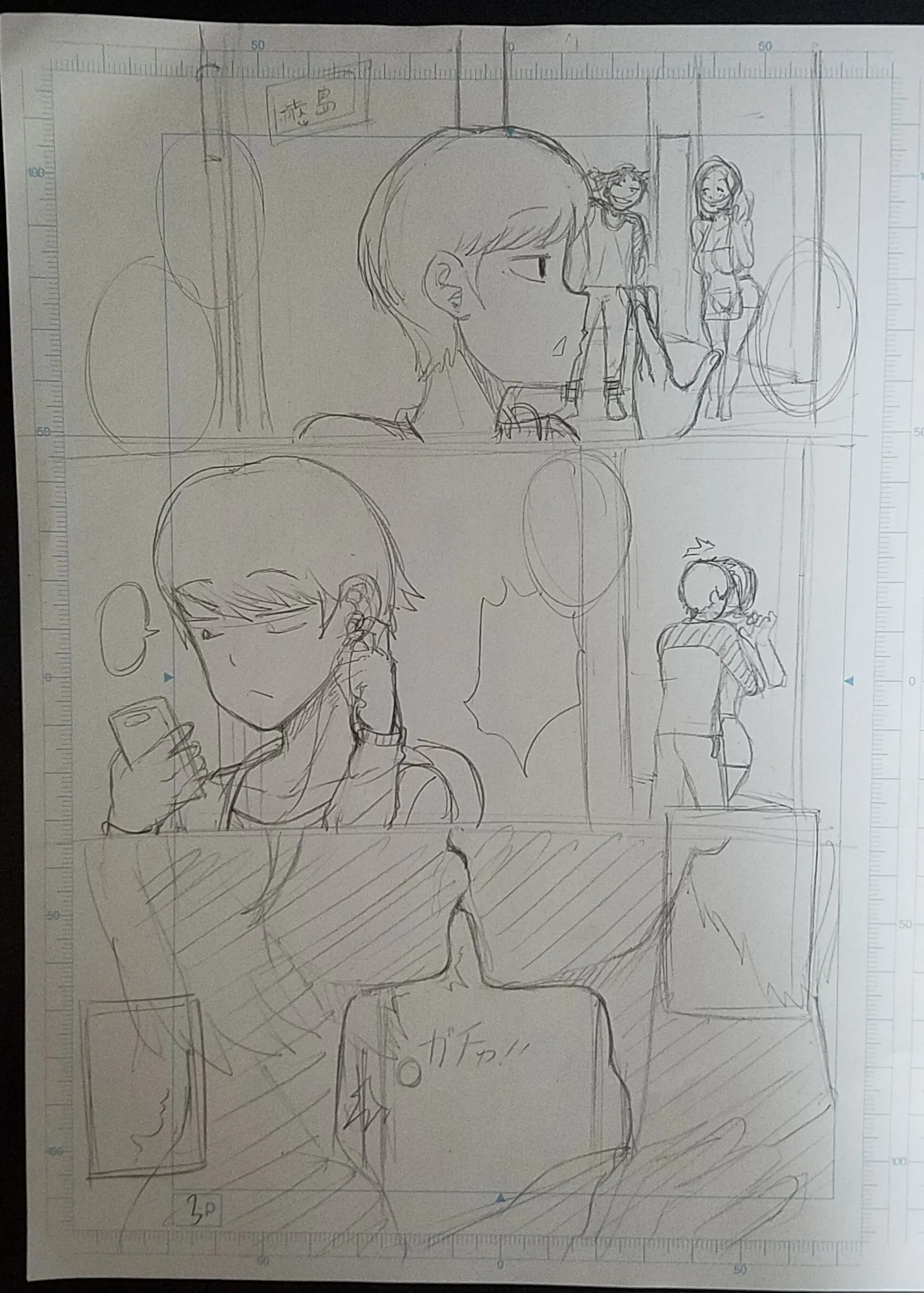 HentaiVN.net - Ảnh 15 - Naomi-san is my Sex-Friend - Chap 1 (rough sketch ver)