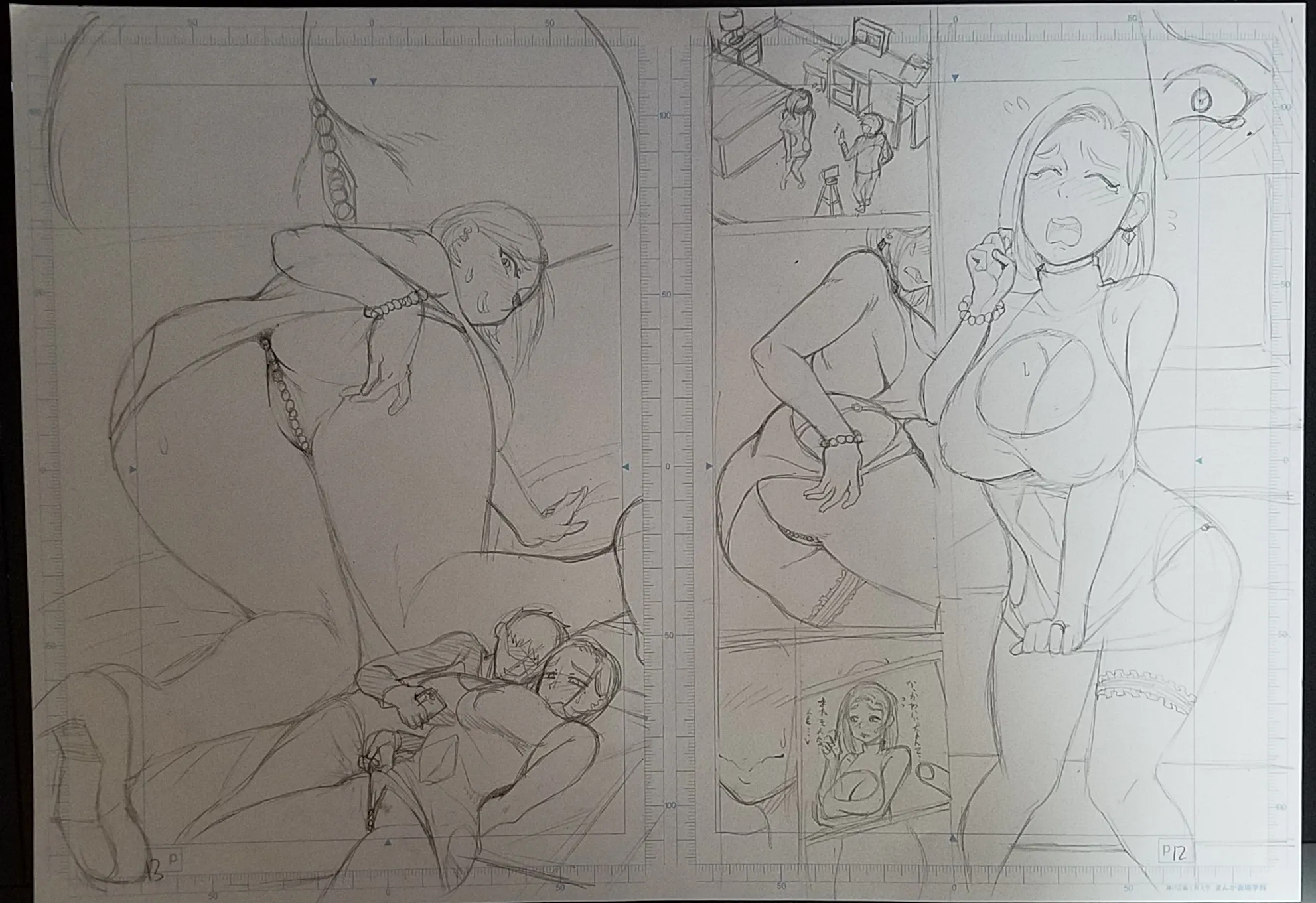 HentaiVN.net - Ảnh 7 - Naomi-san is my Sex-Friend - Chap 1 (rough sketch ver)