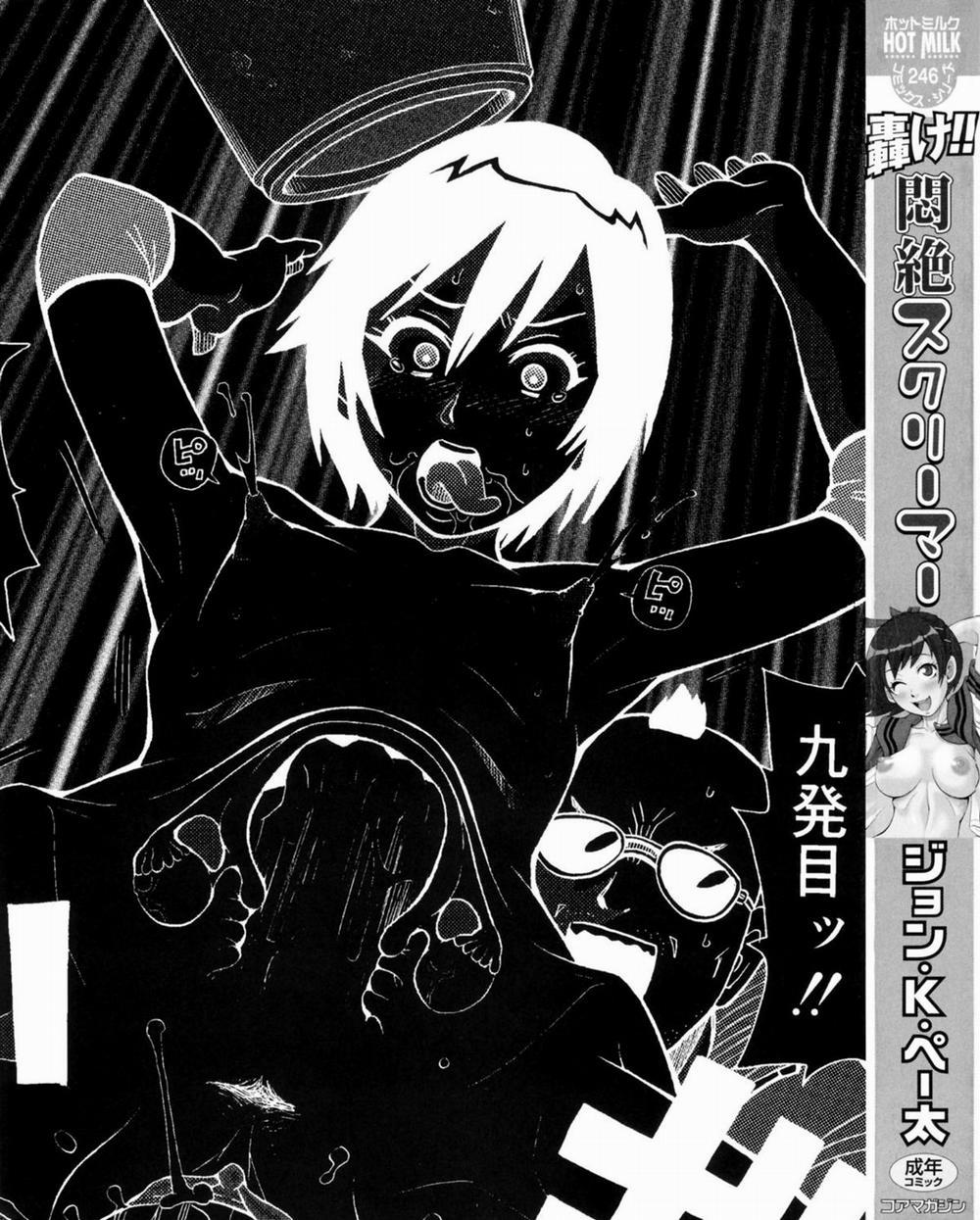 HentaiVN.net - Ảnh 3 - Roar!! Fainting in Agony Screamer [Todoroke!! Monzetsu Screamer] - Chap 1