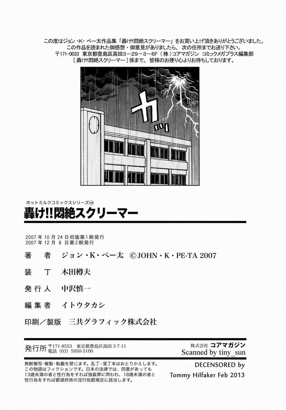 HentaiVN.net - Ảnh 6 - Roar!! Fainting in Agony Screamer [Todoroke!! Monzetsu Screamer] - Chap 11