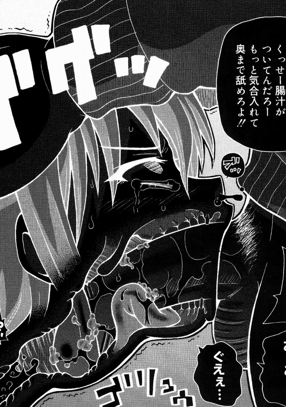 HentaiVN.net - Ảnh 7 - Roar!! Fainting in Agony Screamer [Todoroke!! Monzetsu Screamer] - Chap 11