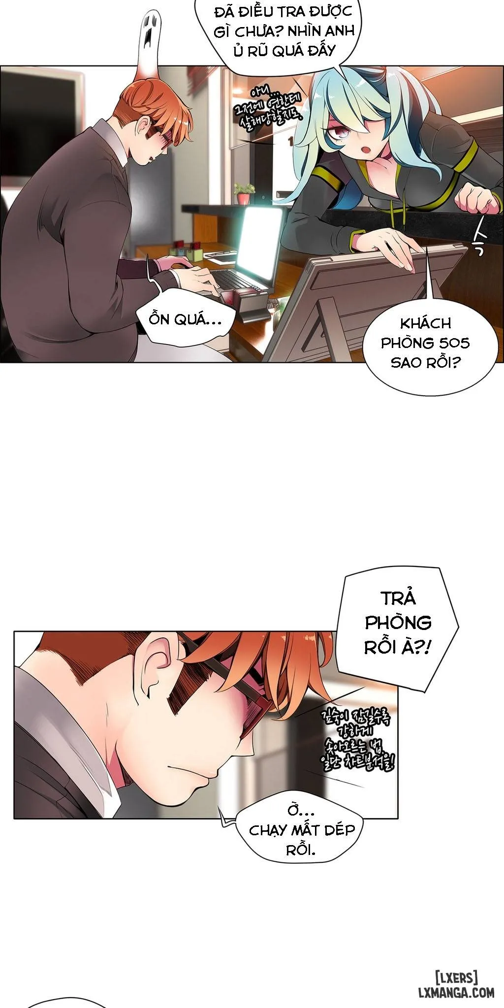 HentaiVN.net - Ảnh 25 - Lilith Cord - Chapter 7