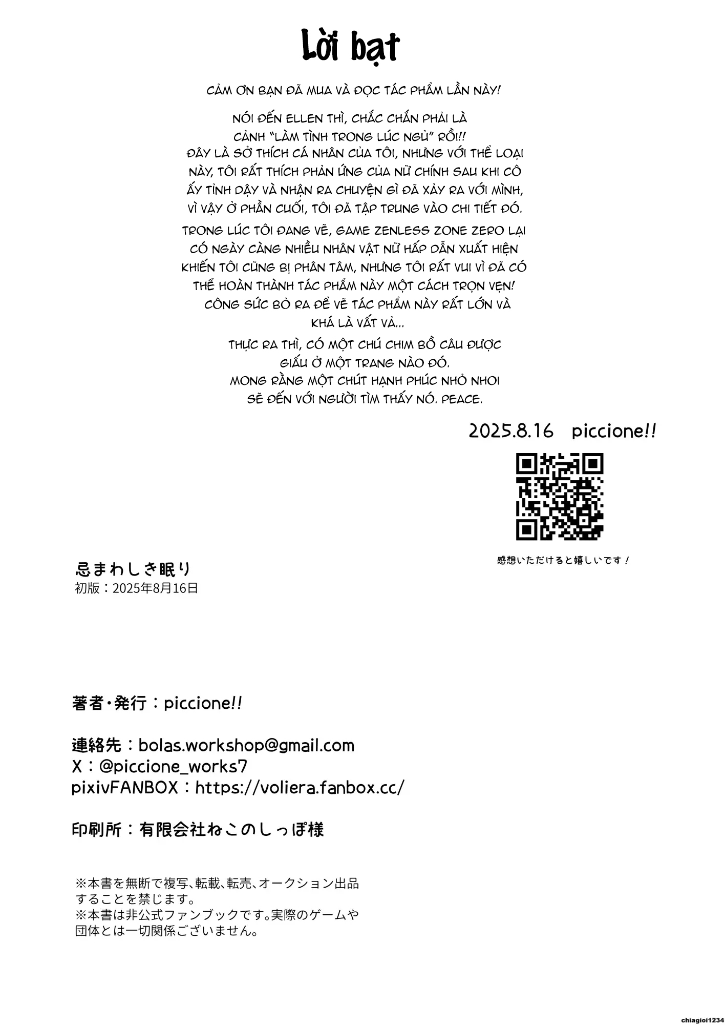HentaiVN.net - Ảnh 27 - Giấc mơ tai hại - Oneshot
