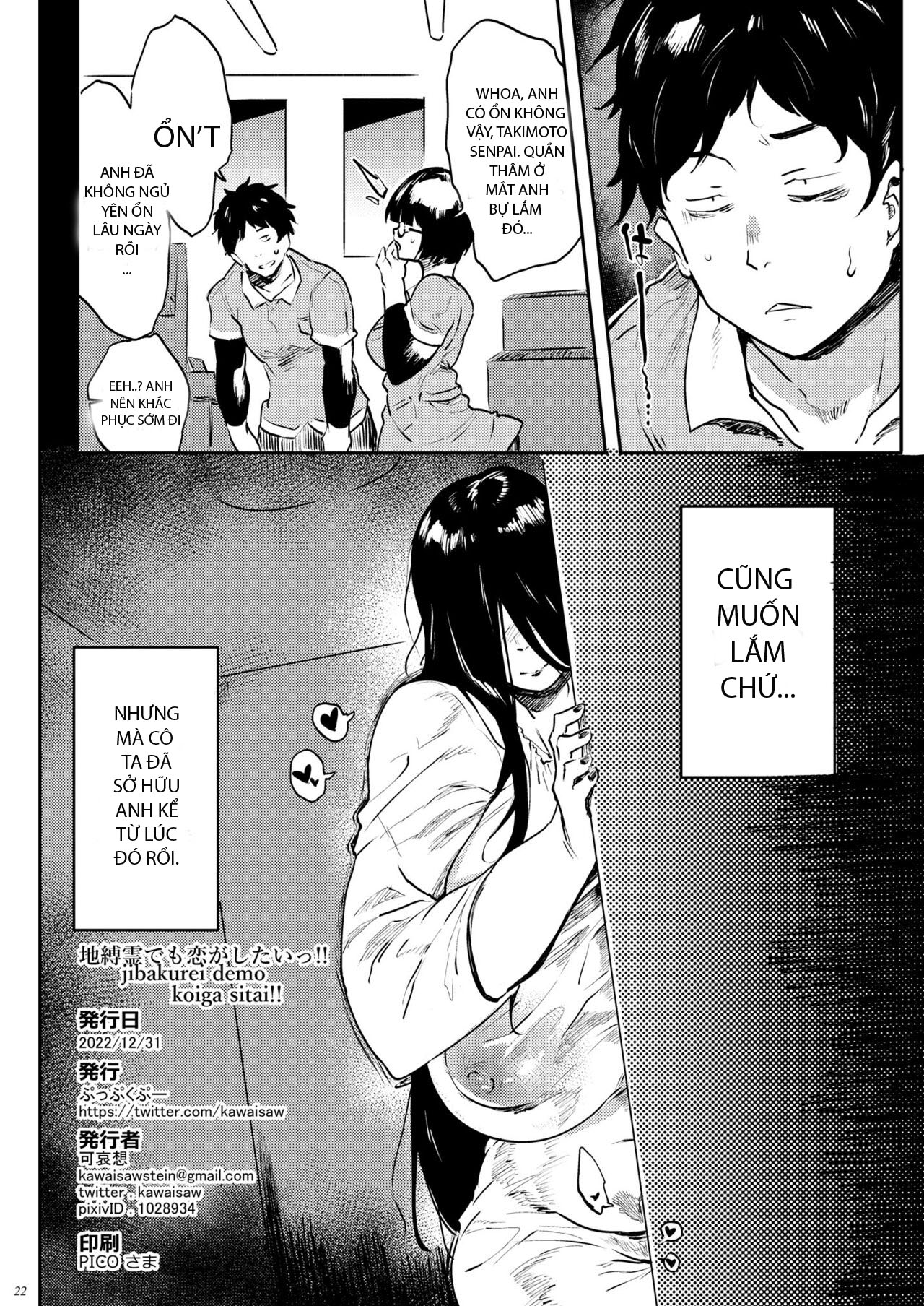 HentaiVN.net - Ảnh 21 - [Puppukupu (Kawaisaw)] Jibakurei demo Koi ga Shitai-!! - Oneshot