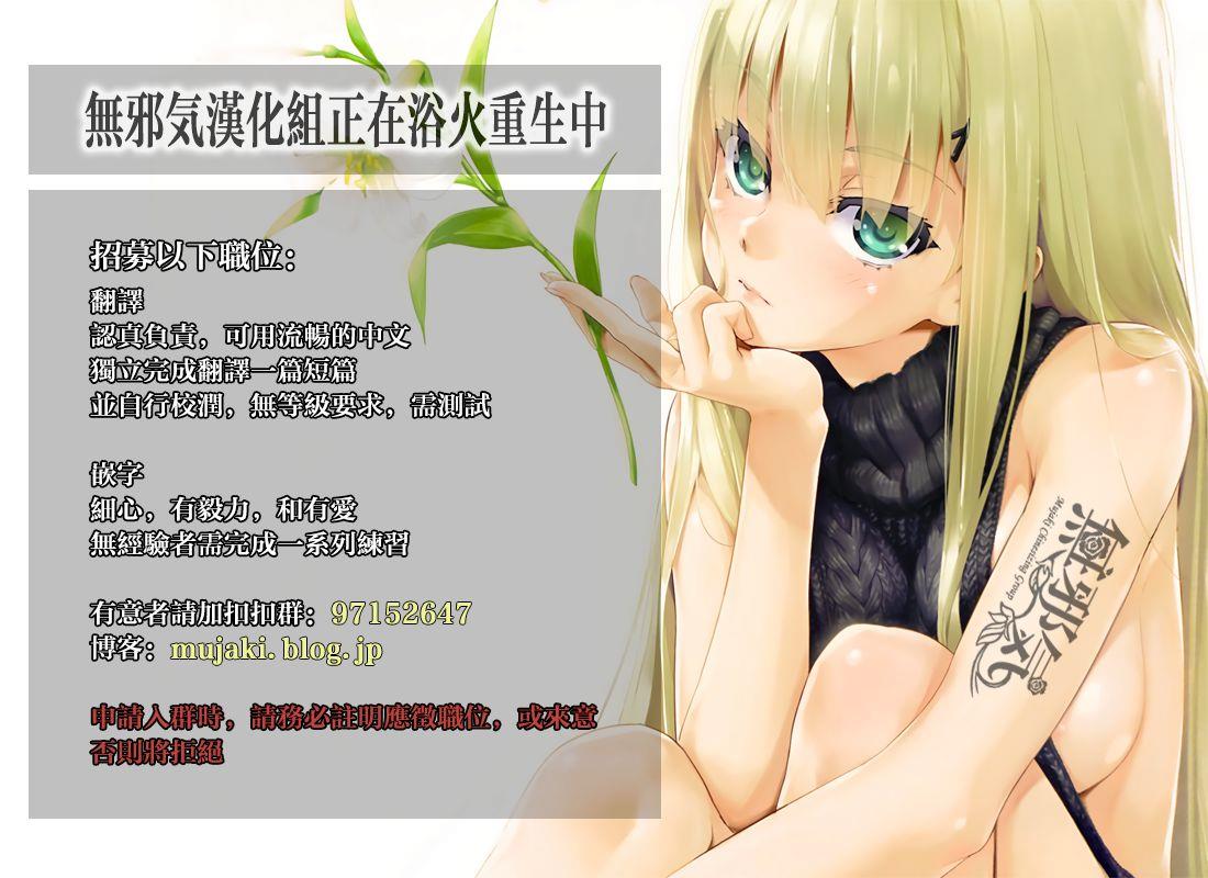HentaiVN.net - Ảnh 10 - Đồng nghiệp cấp dưới trở thành tình nhân - Oneshot