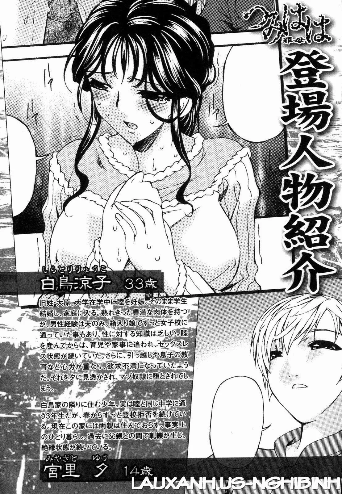 HentaiVN.net - Ảnh 20 - Sinful Mother [Tsumi Haha] - Chap 7 - Vol1
