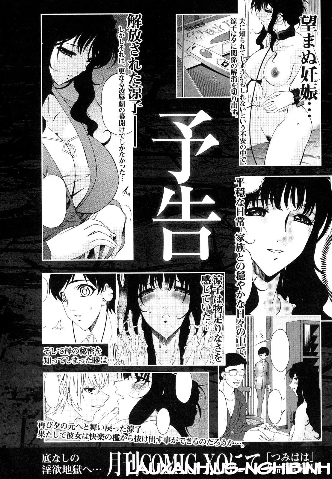 HentaiVN.net - Ảnh 22 - Sinful Mother [Tsumi Haha] - Chap 7 - Vol1