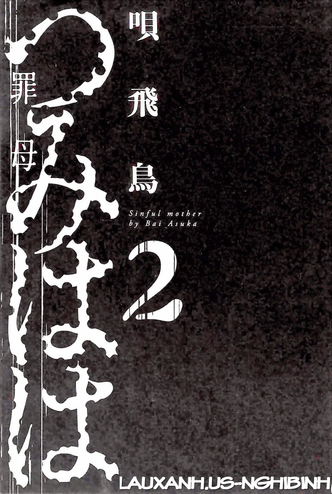 HentaiVN.net - Ảnh 6 - Sinful Mother [Tsumi Haha] - Chap 1 - Vol2