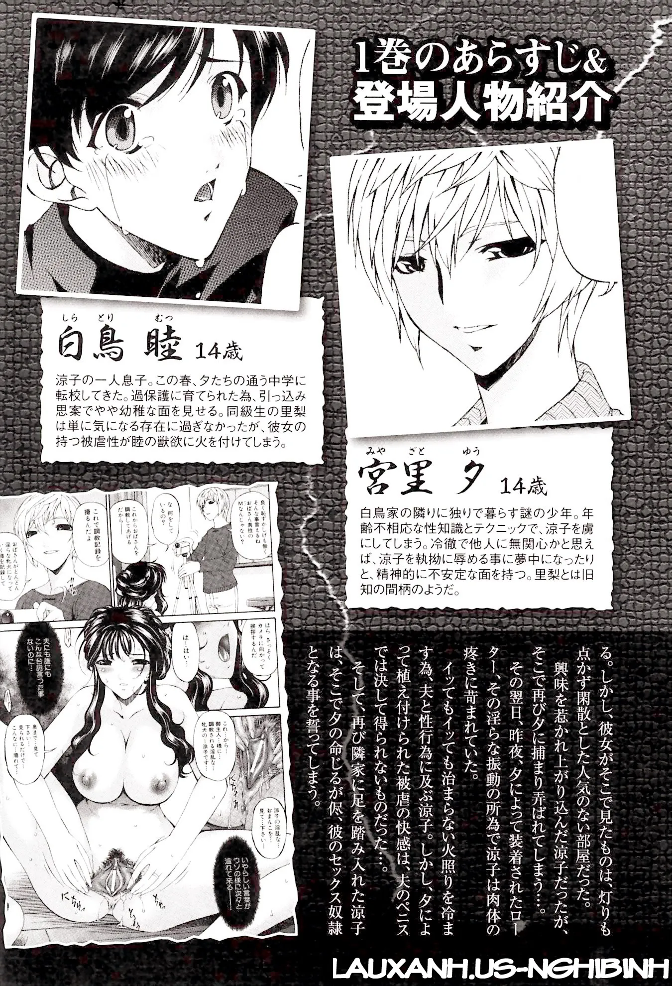 HentaiVN.net - Ảnh 7 - Sinful Mother [Tsumi Haha] - Chap 1 - Vol2