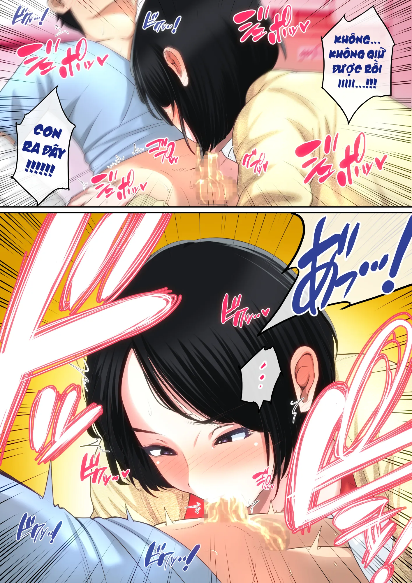 HentaiVN.net - Ảnh 20 - Được mẹ cưng chiều trên giường bệnh... [Nyuuin-chuu no Muramura wa Okaa-san de...; 入院中のムラムラはお母さんで...; Mom Looks After Me In The Hospital...] - Phần 1 - Chap 1