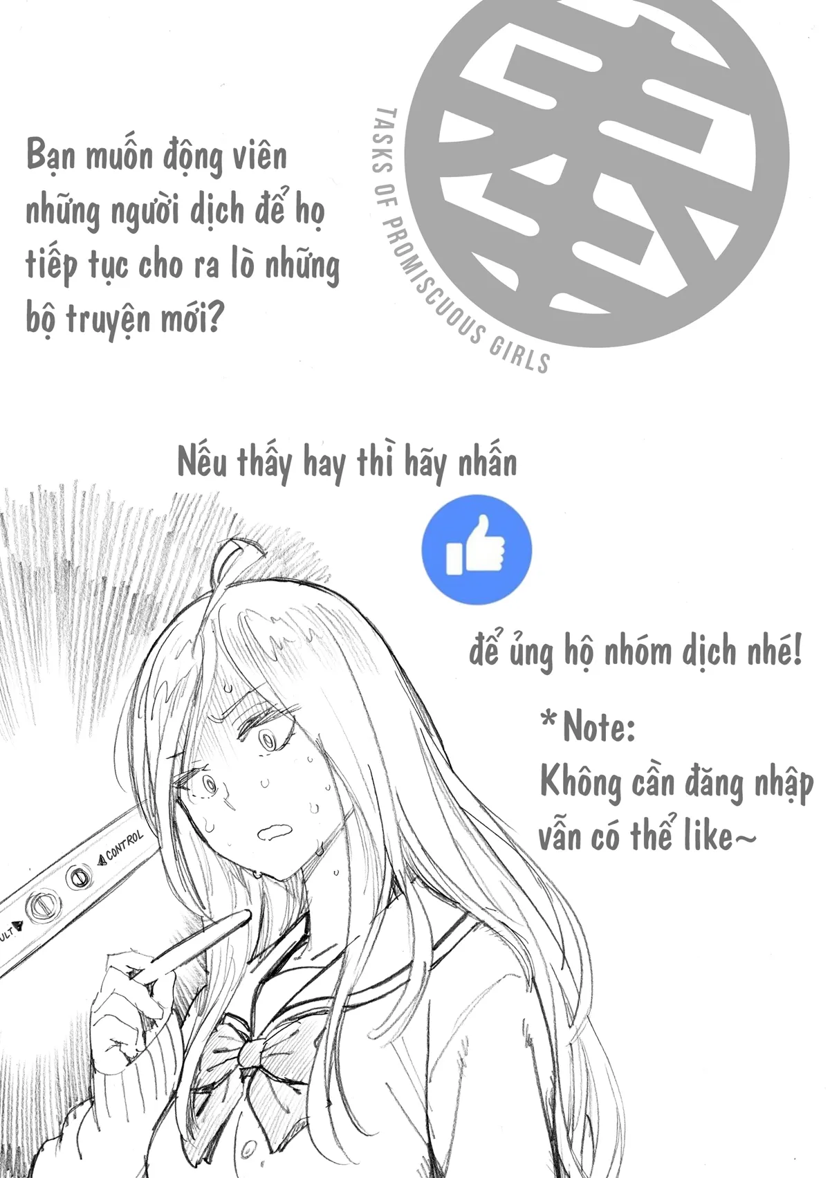 HentaiVN.net - Ảnh 35 - Công Việc Của Thành Viên Uỷ Ban Dịch Vụ Tình Dục [The Job of a Service Committee Member, Houshi-iin no Oshigoto, 奉仕委員のおしごと] - Chap 1