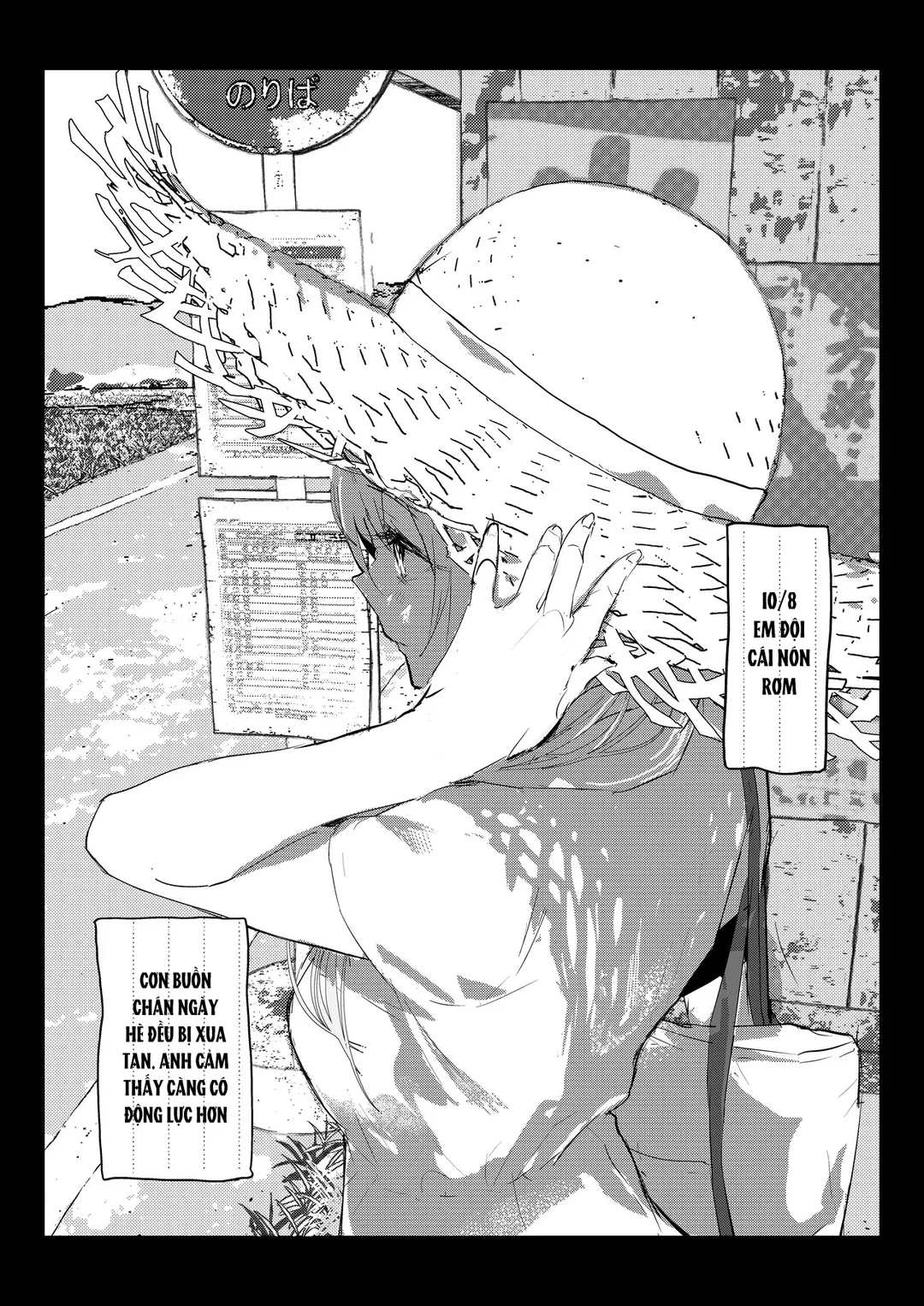 HentaiVN.net - Ảnh 45 - NTR – Koharu mới cưới chồng - Oneshot