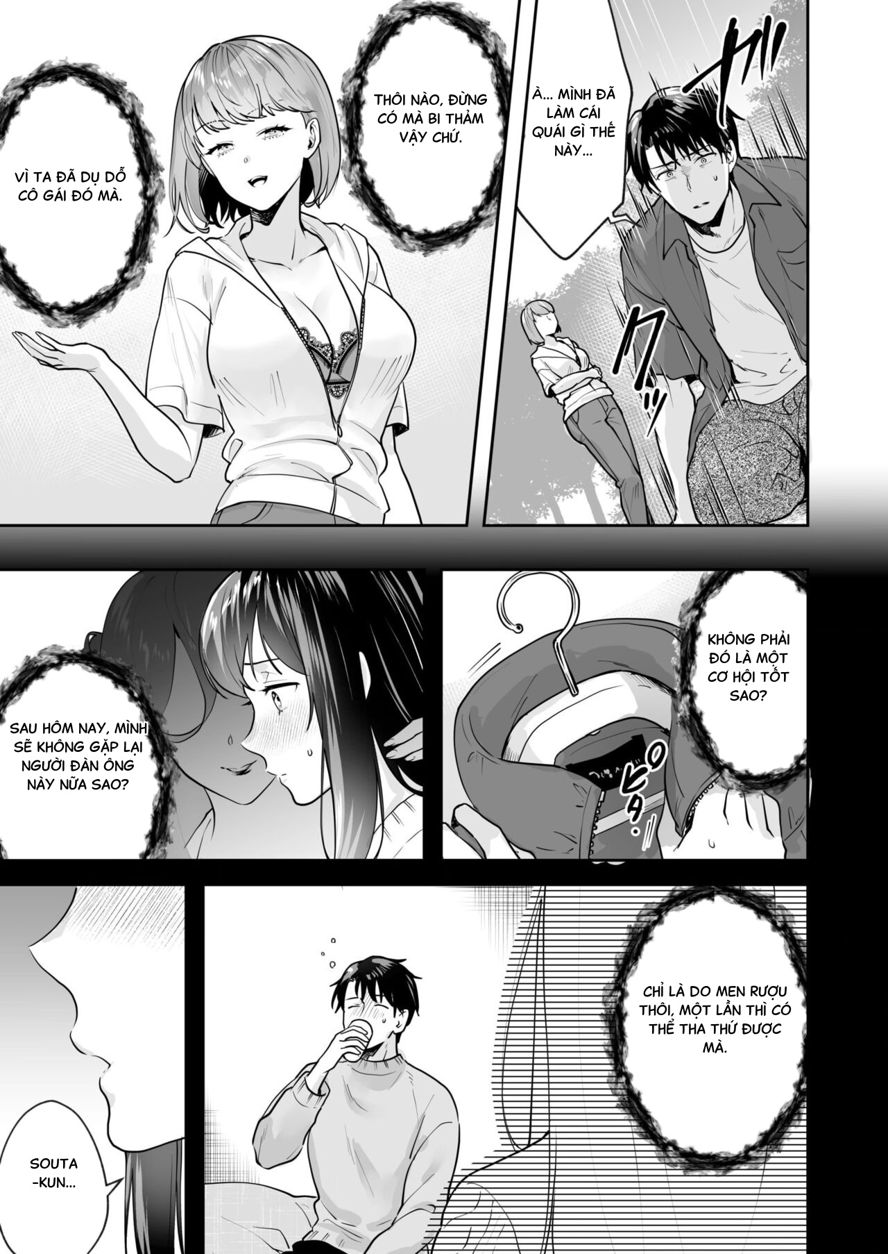 HentaiVN.net - Ảnh 23 - Shimai to no Maguwai -Hokora ni Kakusareta Himitsu - Chap 4