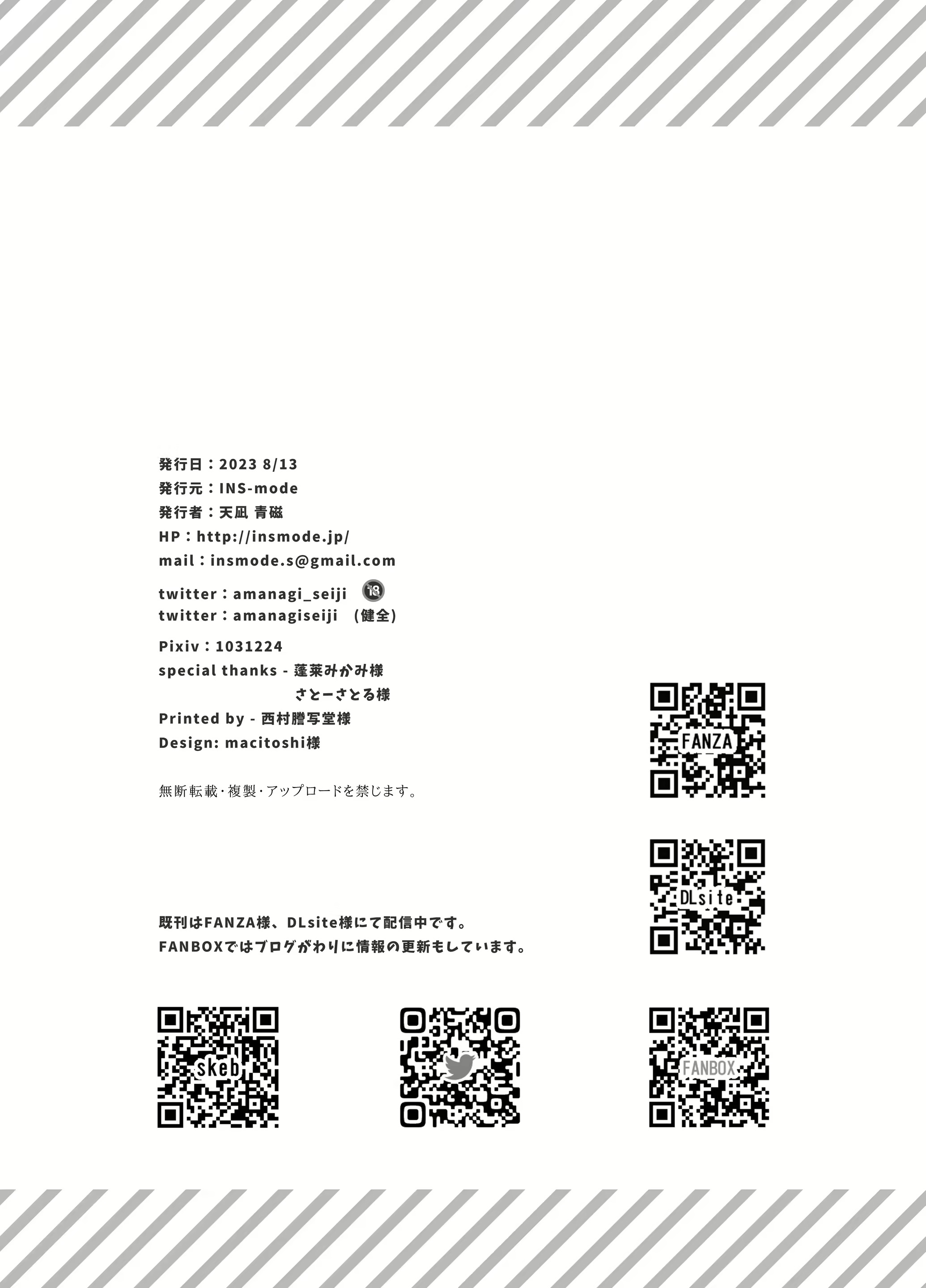 HentaiVN.net - Ảnh 35 - Một thế giới tuyệt diệu nơi những kẻ quấy rối là vô hình - Chương 5: Quấy rối ở quán café