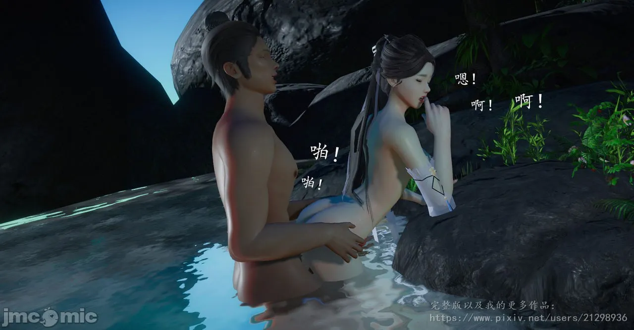 HentaiVN.net - Ảnh 107 - Tiên kiêm kì hiệp truyện - Chap 1