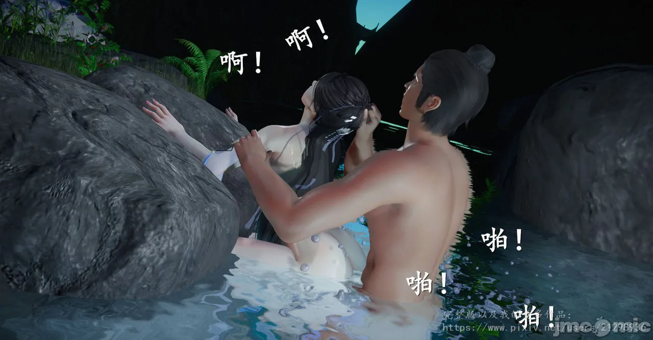 HentaiVN.net - Ảnh 141 - Tiên kiêm kì hiệp truyện - Chap 1