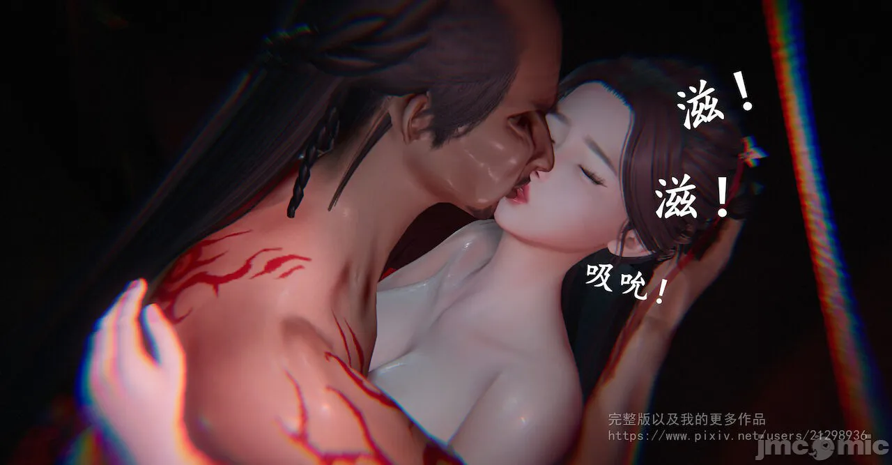 HentaiVN.net - Ảnh 120 - Tiên kiêm kì hiệp truyện - Chap 2