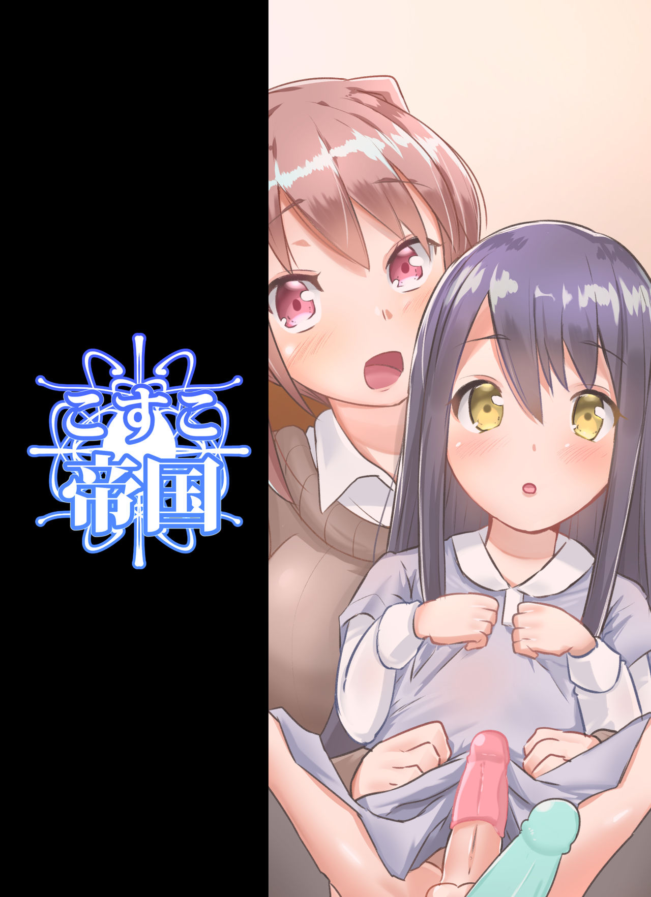 HentaiVN.net - Ảnh 26 - Futanari Musume ga Deattara - Chapter 2 - Thợ Săn Trẻ Em