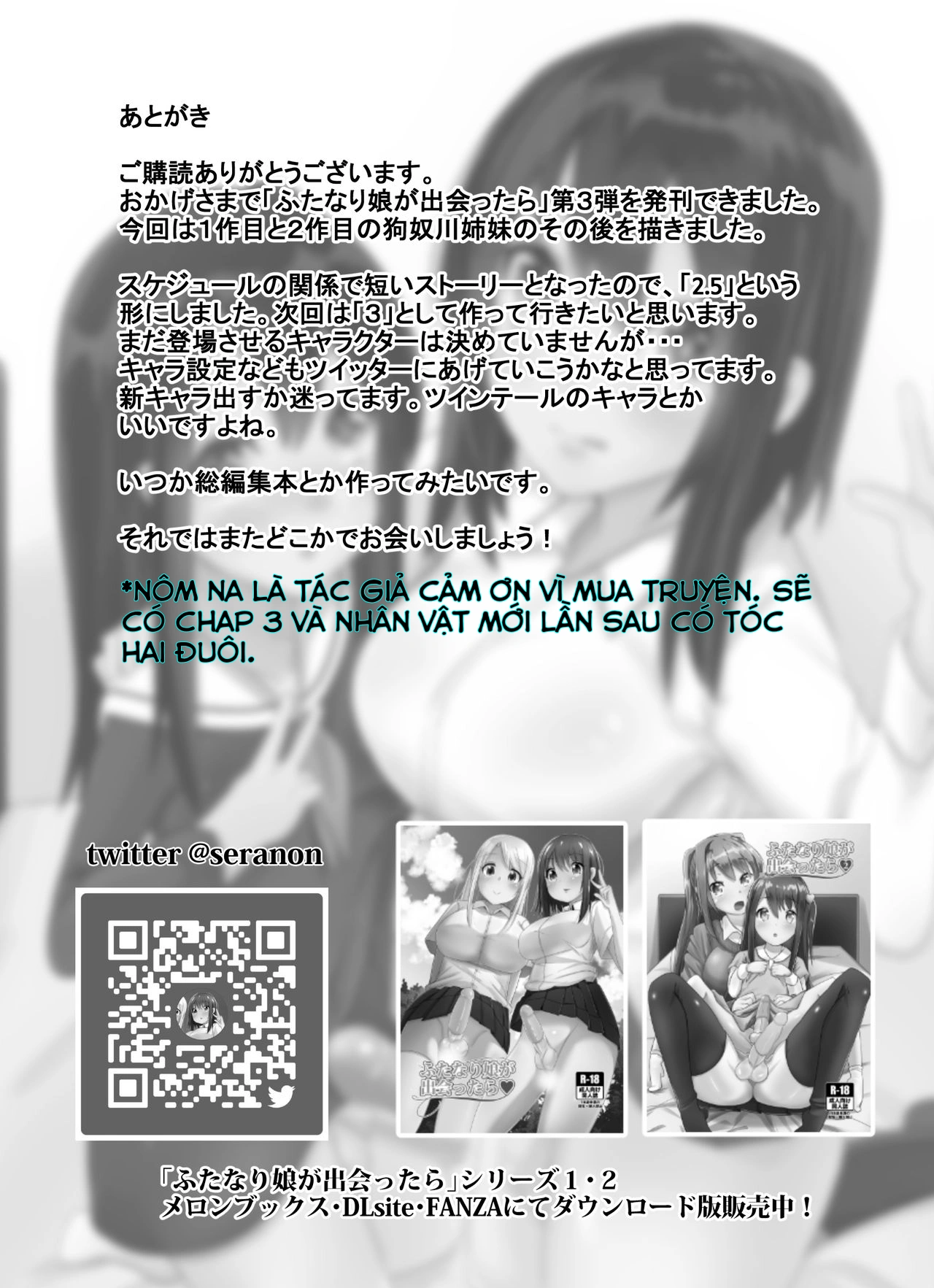 HentaiVN.net - Ảnh 14 - Futanari Musume ga Deattara - Chapter 2.5 Thảm Hoạ Côn Trùng