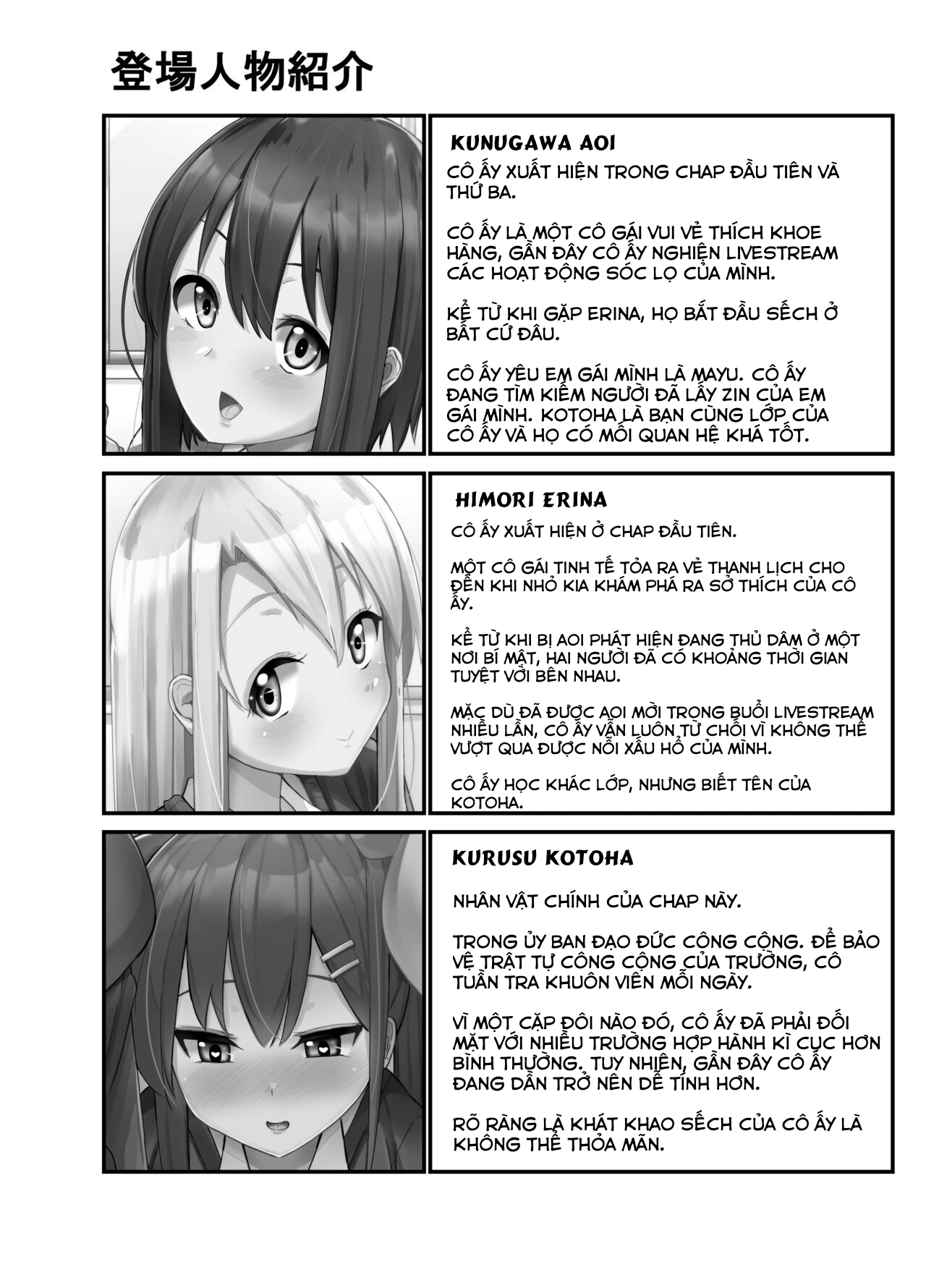 HentaiVN.net - Ảnh 24 - Futanari Musume ga Deattara - Chapter 3 - Tình Đồng Chí[End]