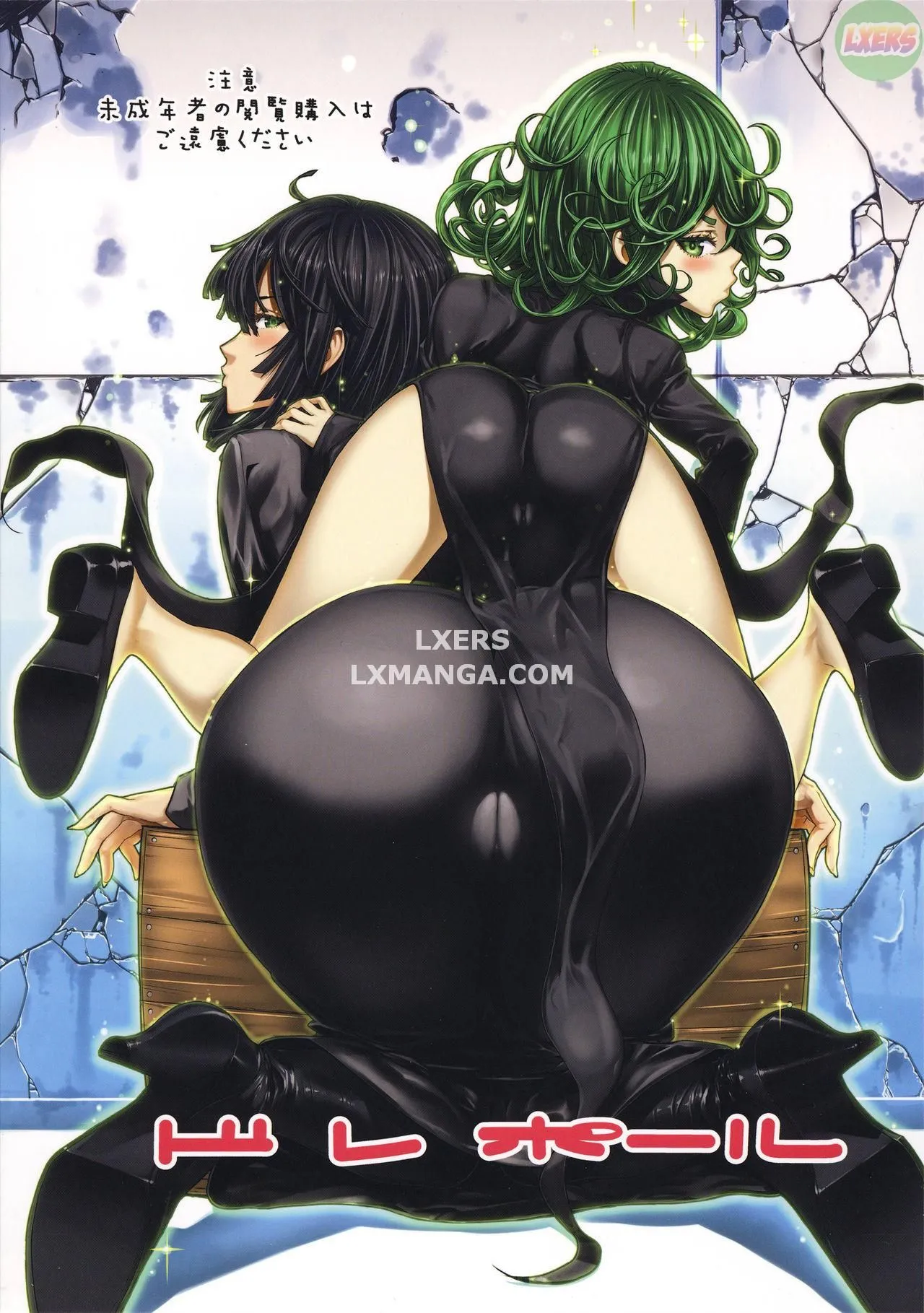 HentaiVN.net - Ảnh 32 - Disaster Sisters Leopard Hon 25 - Oneshot