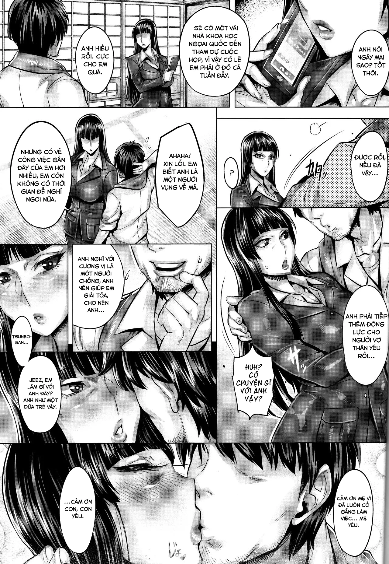 HentaiVN.net - Ảnh 3 - Phần mềm thôi miên [Keigai Tengen] - Chap 2 - Đón tiếp chuối tây