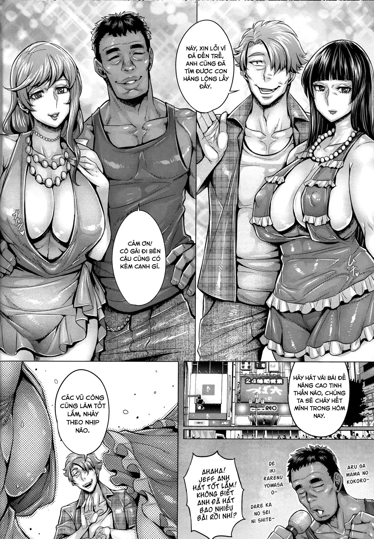 HentaiVN.net - Ảnh 6 - Phần mềm thôi miên [Keigai Tengen] - Chap 2 - Đón tiếp chuối tây