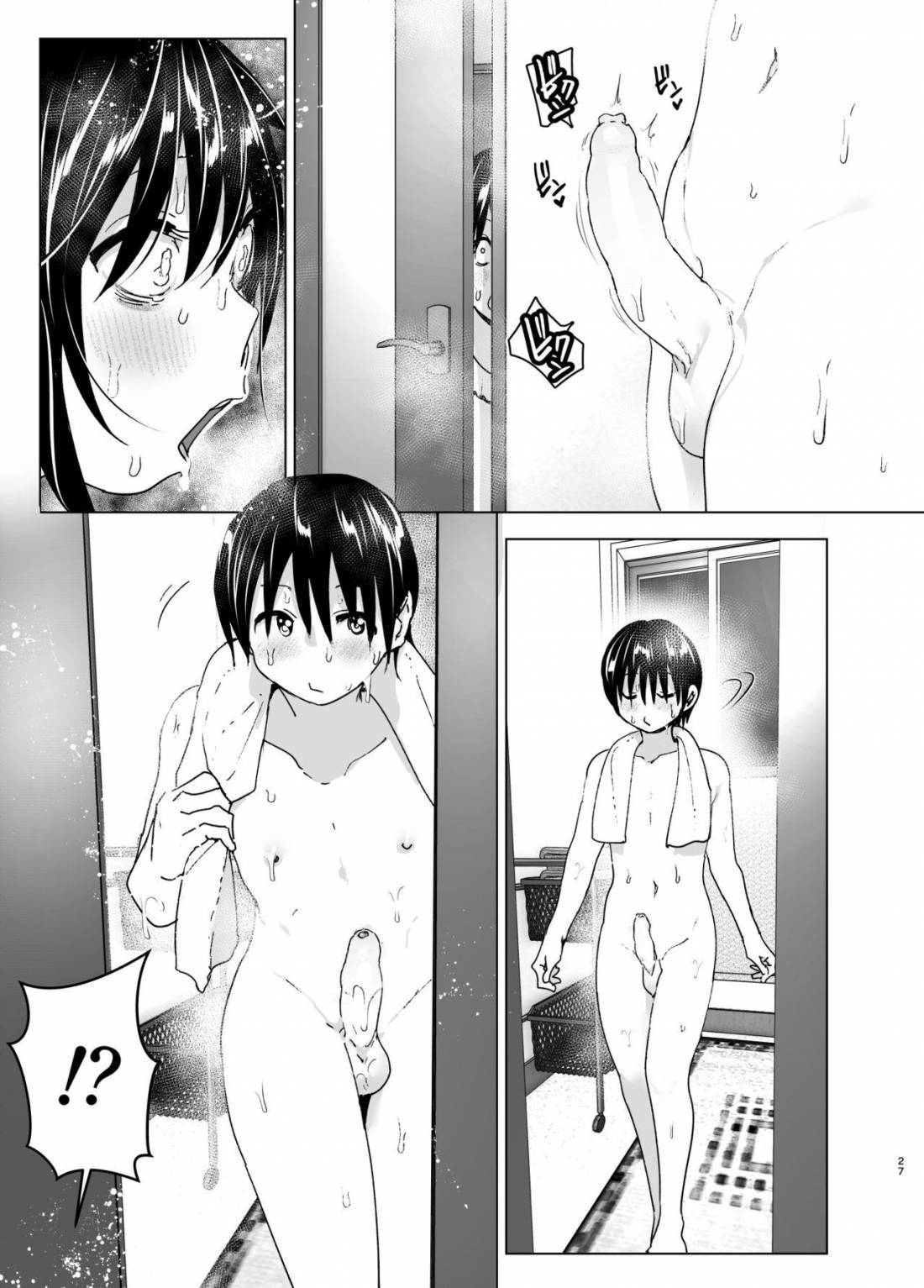 HentaiVN.net - Ảnh 26 - Tình nghĩa cảm động của hai chị em [Onei-chan to Guchi o Kiite Ageru Otouto no Hanashi – Tales of Onei-chan Oto-to (1)] - Oneshot