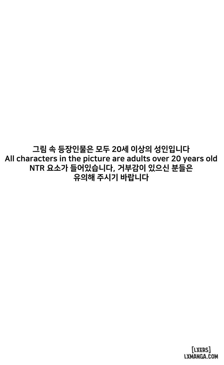 HentaiVN.net - Ảnh 4 - NTR현퀘 - Oneshot.