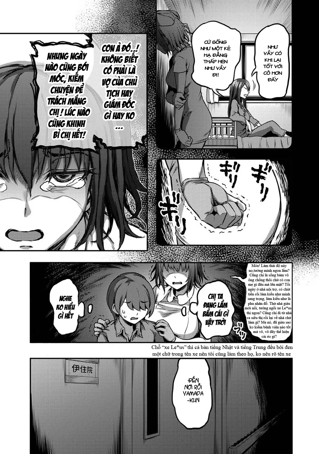 HentaiVN.net - Ảnh 21 - Khu chiết xuất tinh dịch [Sakusei Byoutou ~Seikaku Saiaku no Nurse shika Inai Byouin de Shasei Kanri Seikatsu~ ; Semen Extraction Ward ~Life in a hospital where a nurse with a cruel personality manages your orgasms~] - Kurokawa chap 1