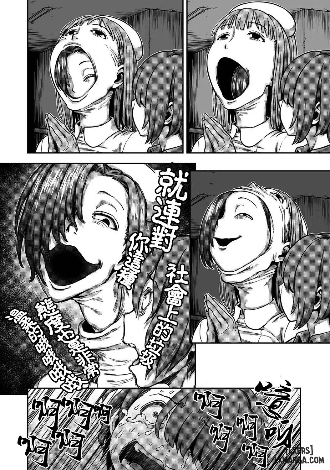 HentaiVN.net - Ảnh 66 - Khu chiết xuất tinh dịch [Sakusei Byoutou ~Seikaku Saiaku no Nurse shika Inai Byouin de Shasei Kanri Seikatsu~ ; Semen Extraction Ward ~Life in a hospital where a nurse with a cruel personality manages your orgasms~] - Chap 5 + 6 + 7: End.