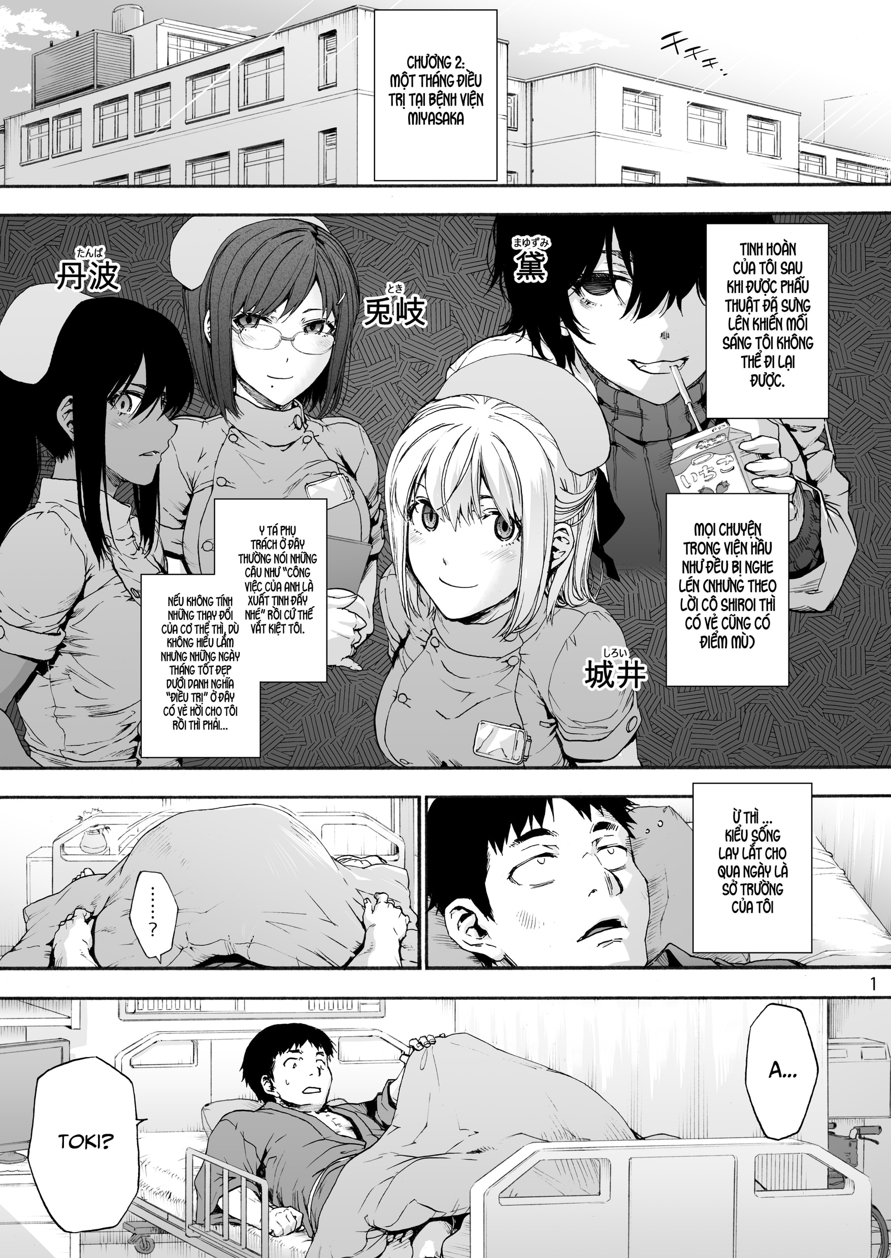 HentaiVN.net - Ảnh 4 - Second Miyaka Hospital 2 Senior Usagi who is afraid of her buttocks... - Oneshot