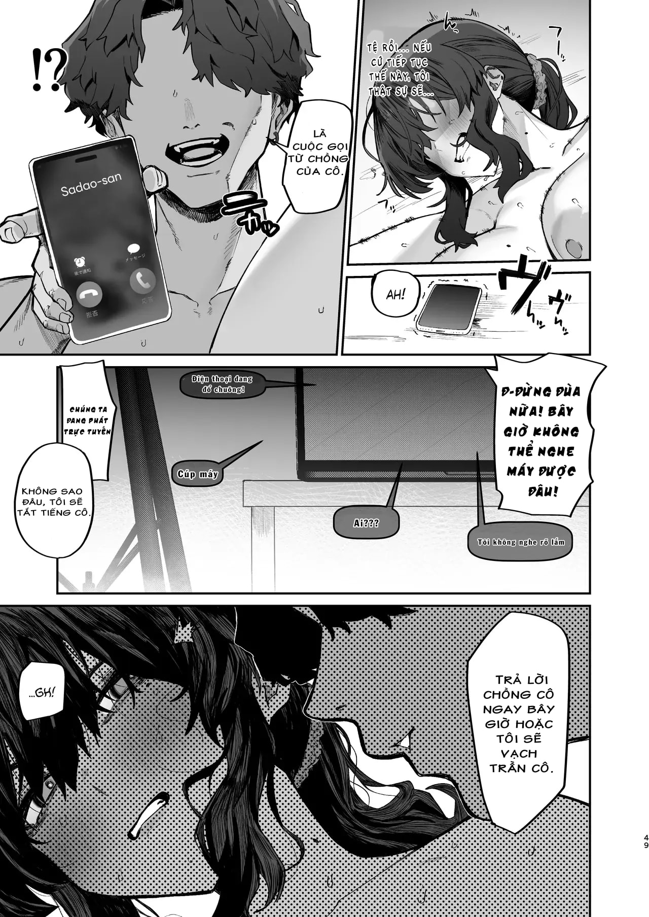 HentaiVN.net - Ảnh 48 - Gokinjo Trouble ni wa Gochuui o - Oneshot