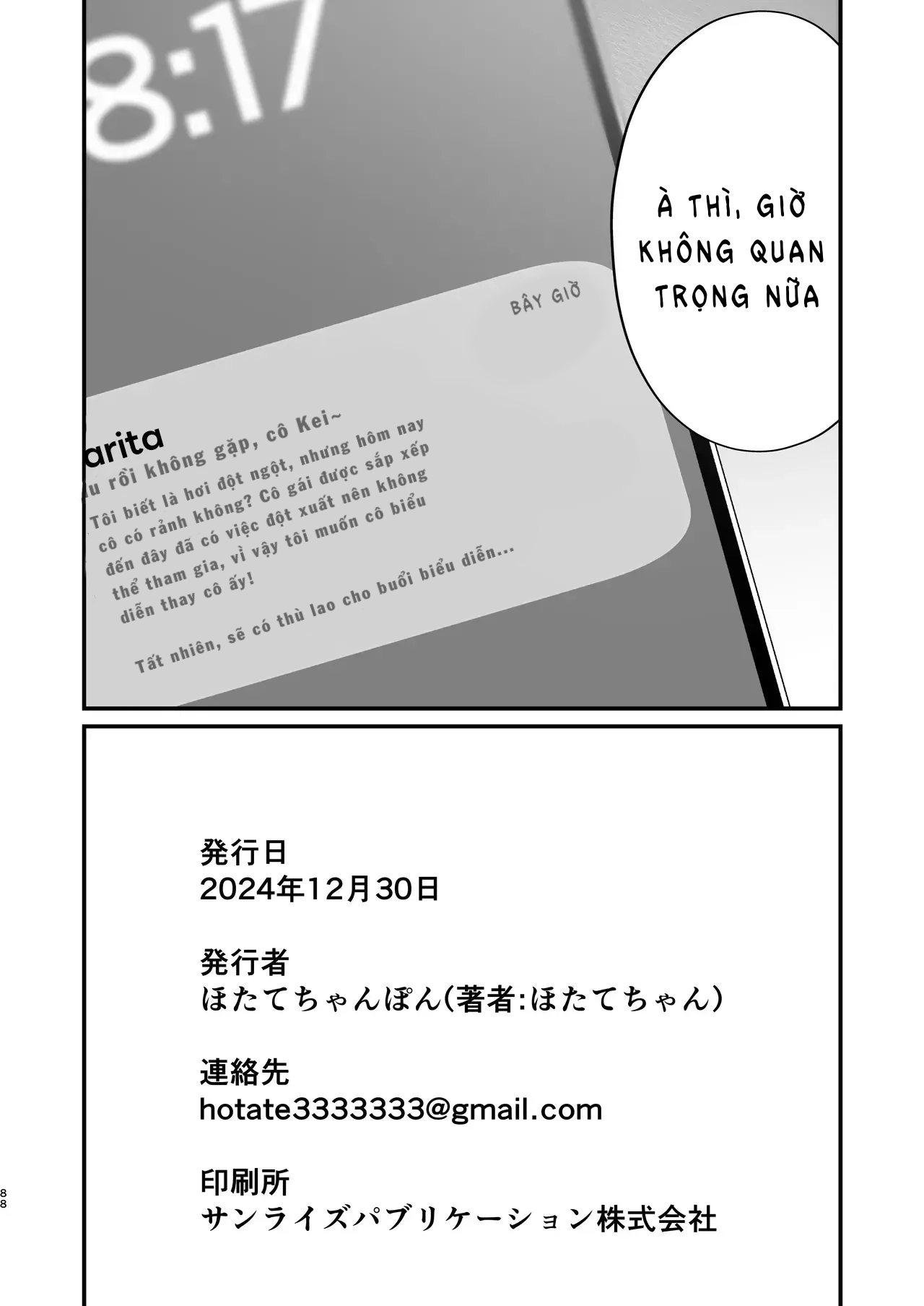 HentaiVN.net - Ảnh 87 - Gokinjo Trouble ni wa Gochuui o - Oneshot