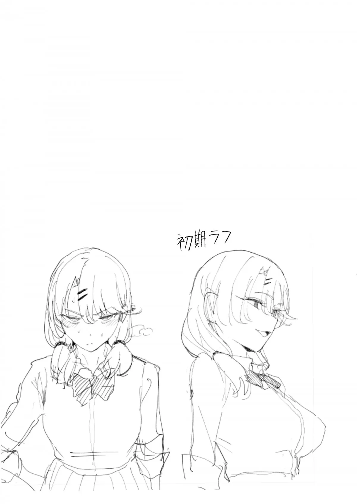 HentaiVN.net - Ảnh 40 - Cô bạn gyaru của tôi cho phép tôi bulul cô ấy 3 [Iribitari Gal Ni Manko Tsukawasete Morau Hanashi 3] - Oneshot to be continued