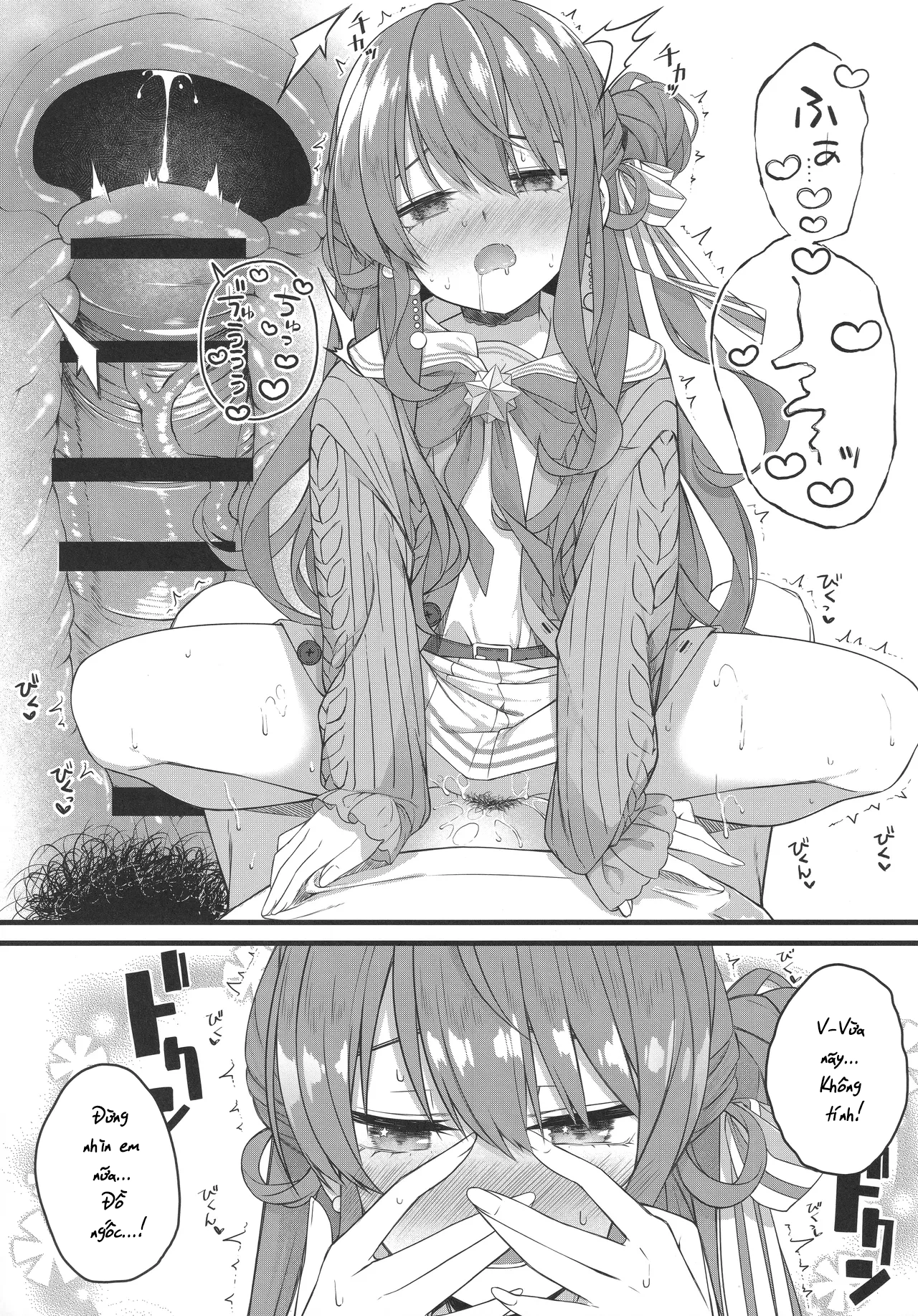 HentaiVN.net - Ảnh 24 - Quan sát Ngôi sao - Chap 2